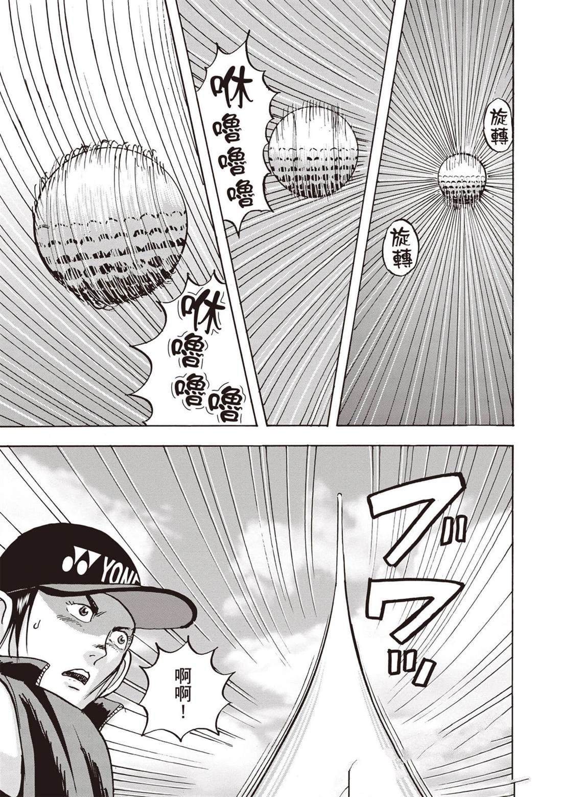 第12卷 第152页