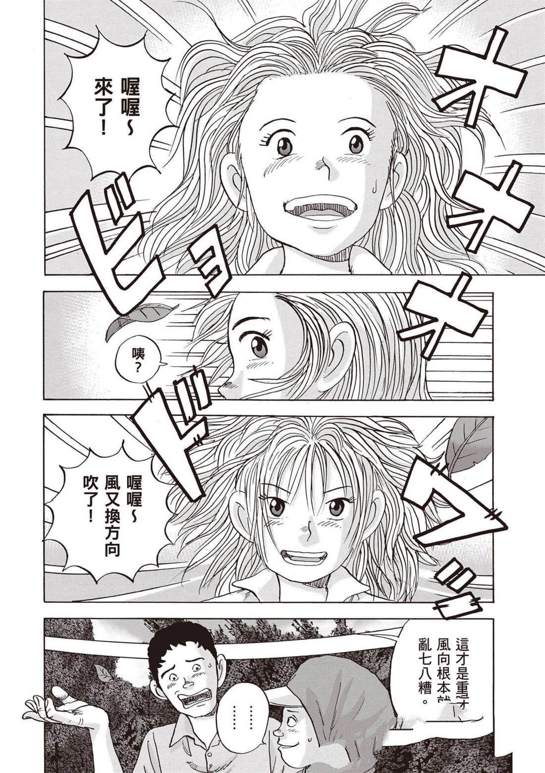 第12卷 第165页