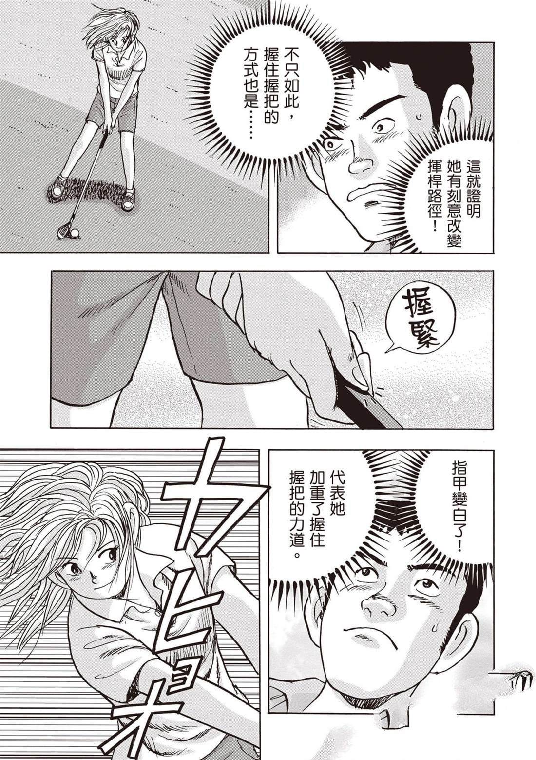 第12卷 第130页