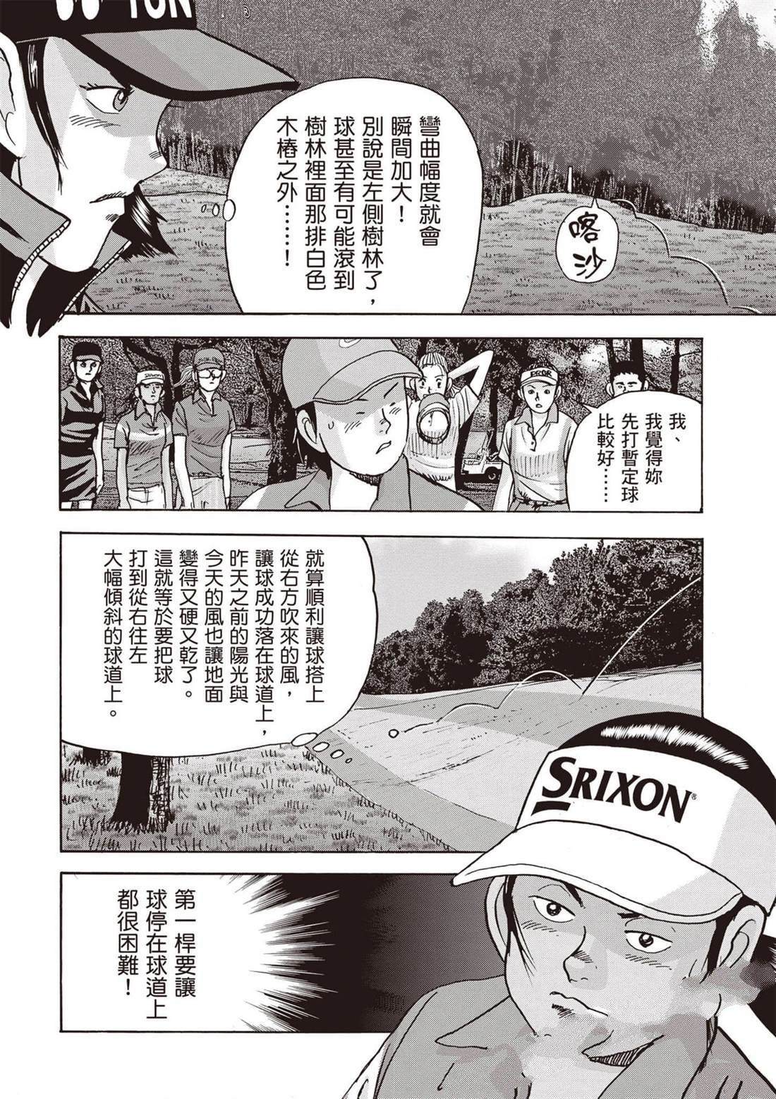 第12卷 第105页