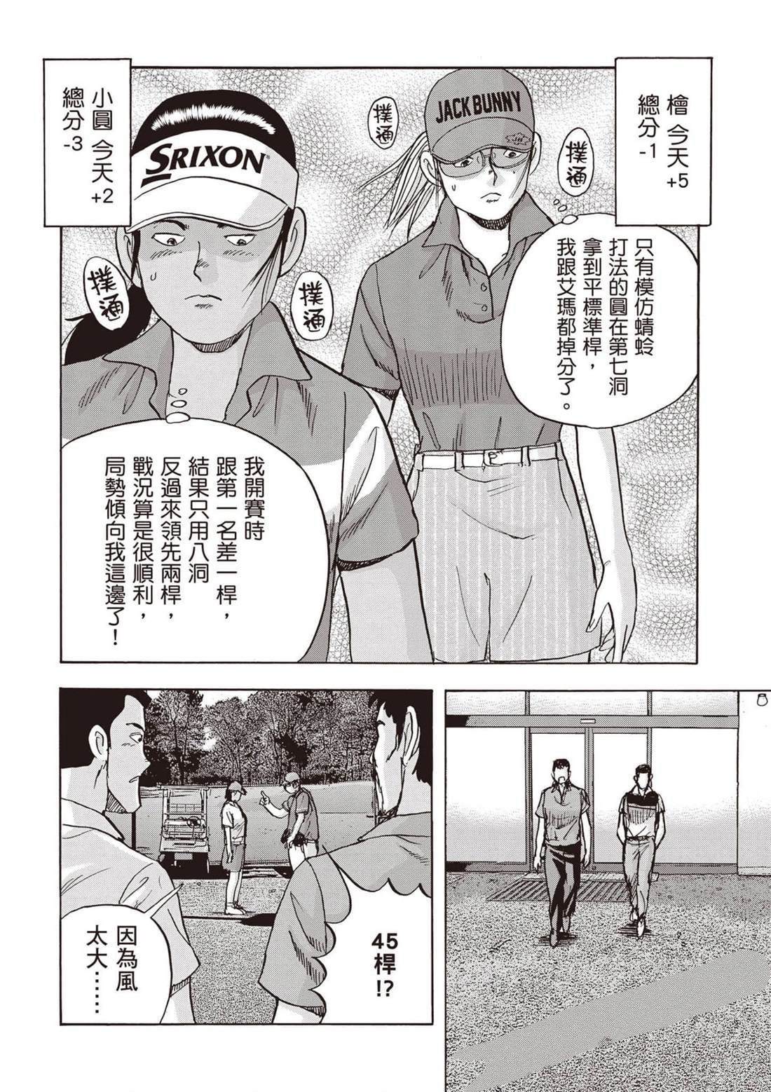 第12卷 第189页