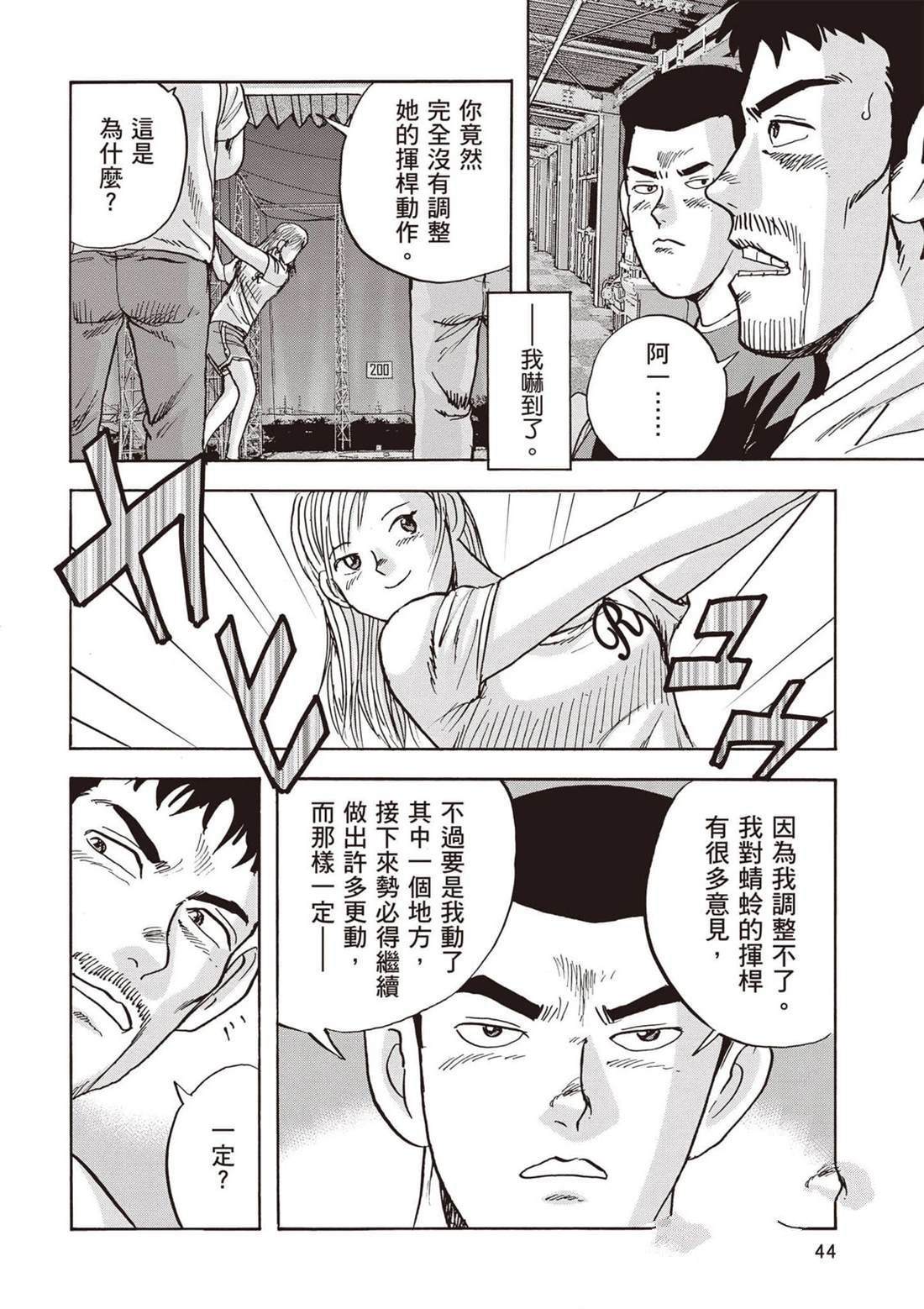 第12卷 第45页