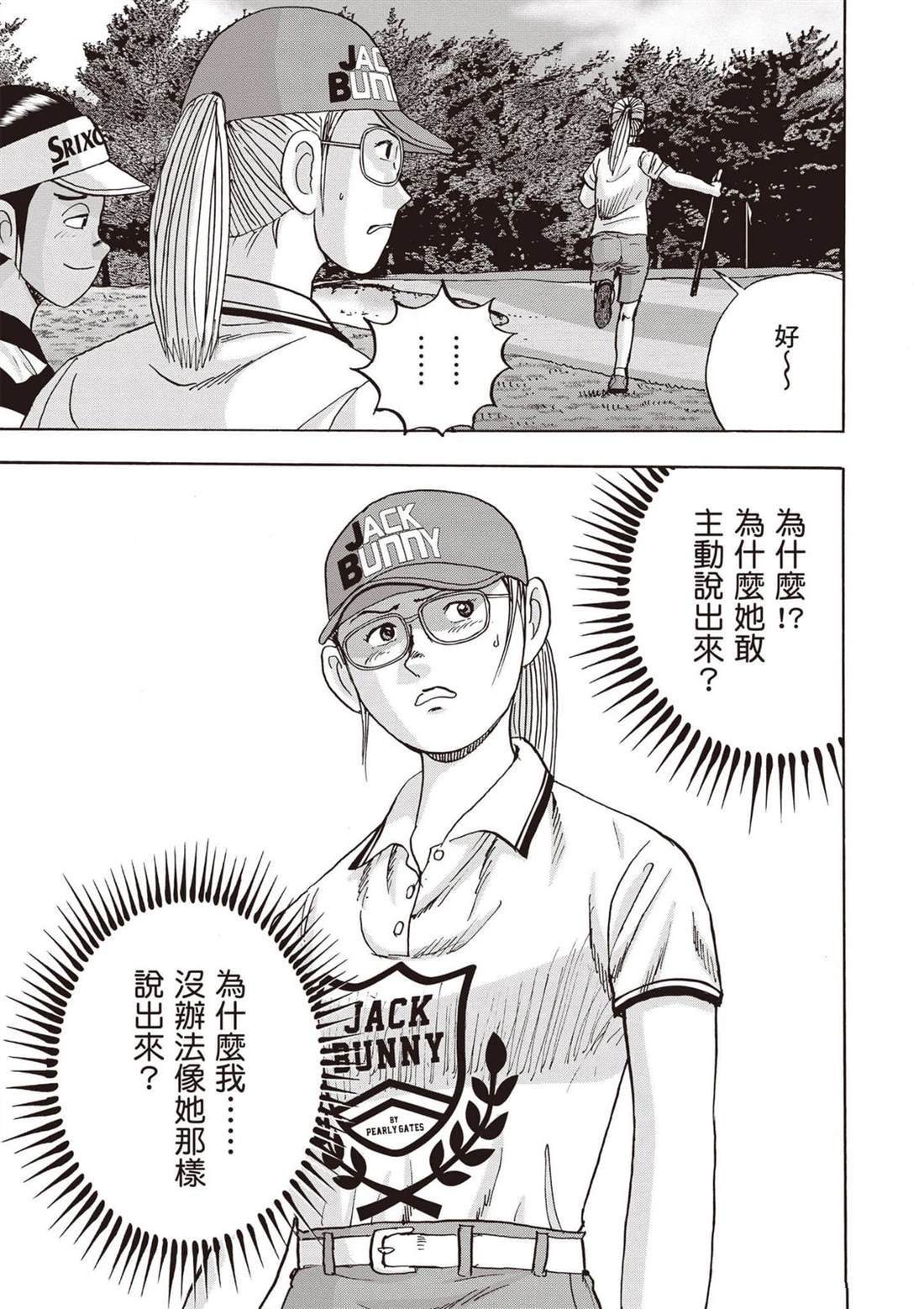 第12卷 第22页