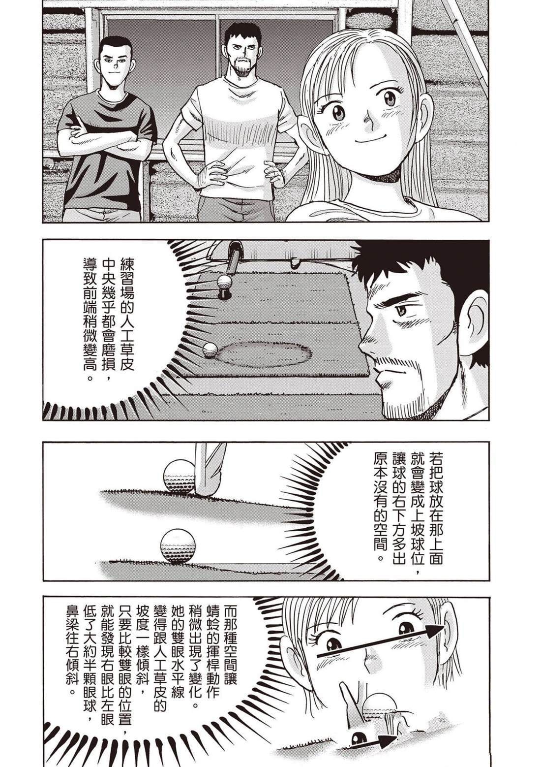 第12卷 第49页