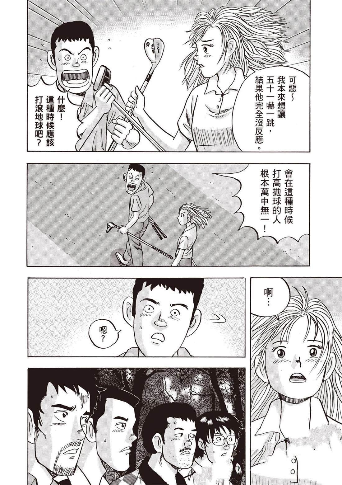 第12卷 第203页