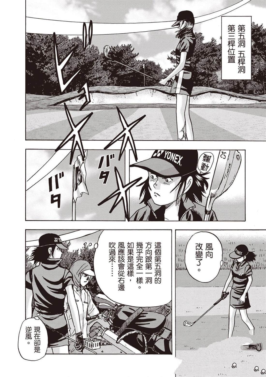 第12卷 第147页