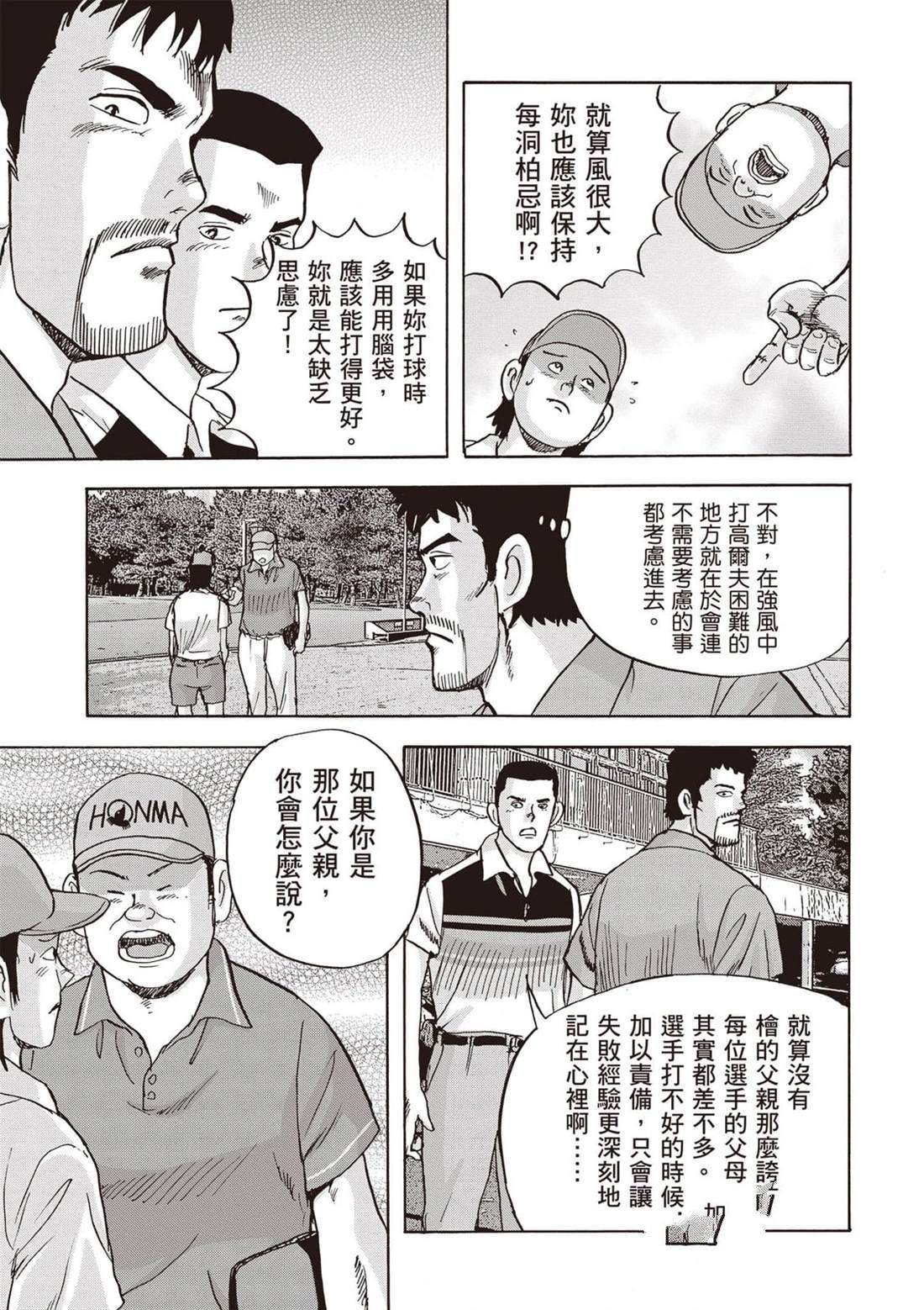 第12卷 第190页