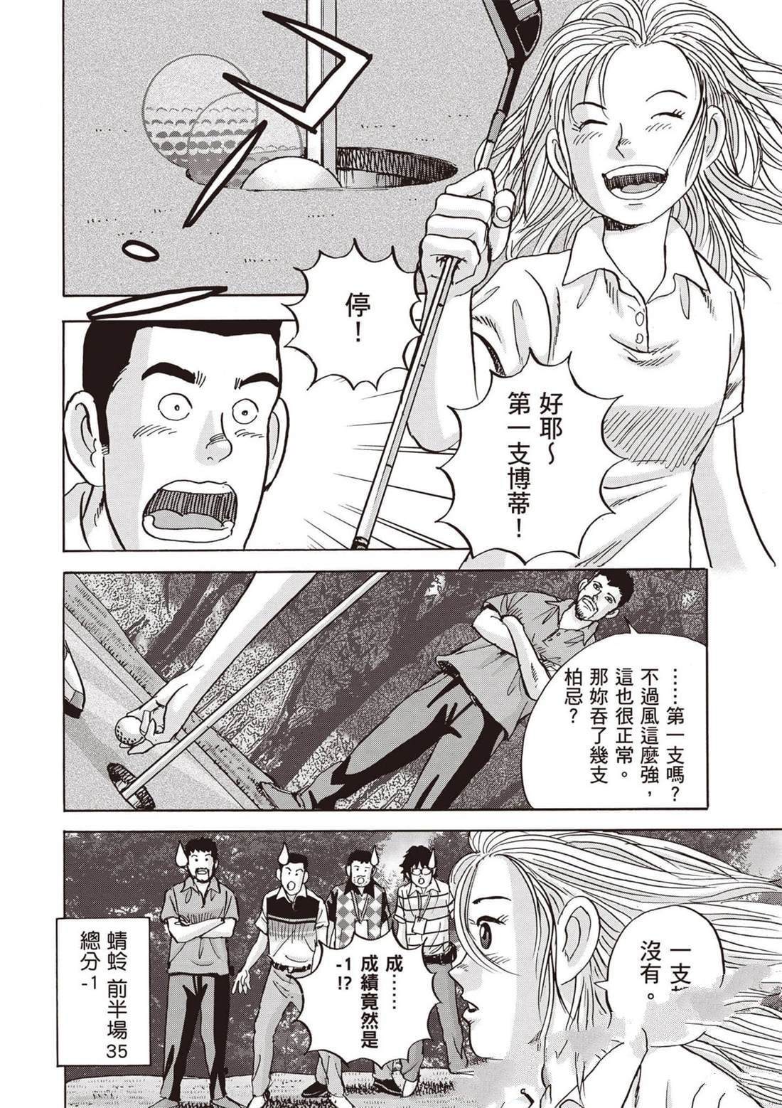 第12卷 第205页