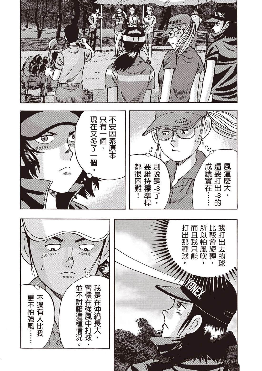 第12卷 第95页