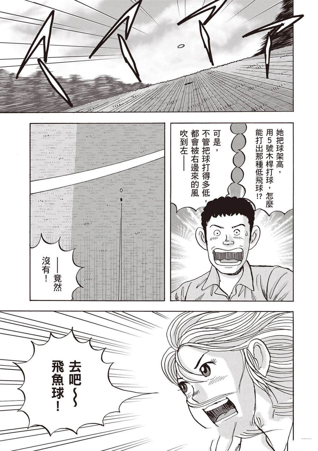 第12卷 第122页