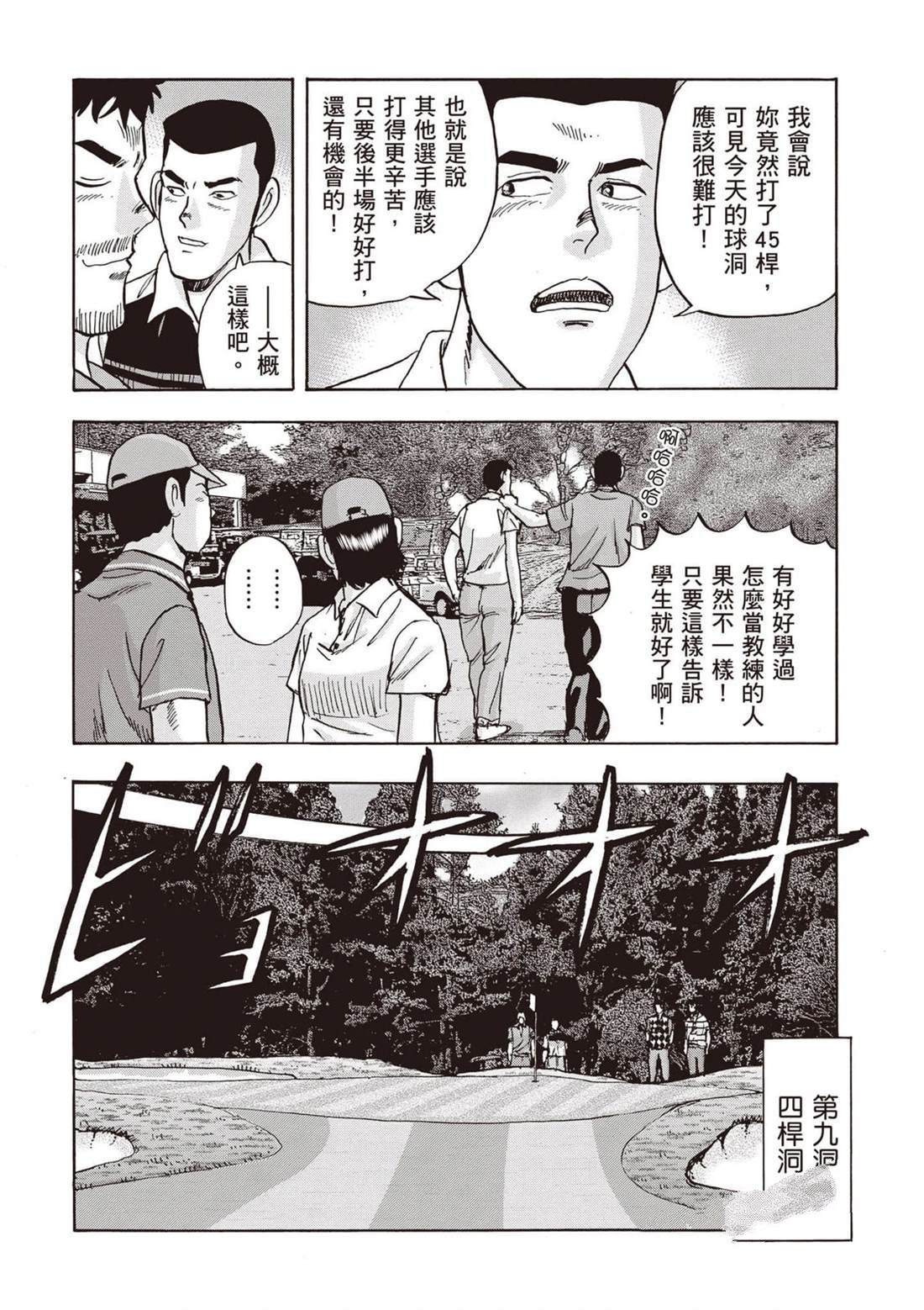 第12卷 第191页