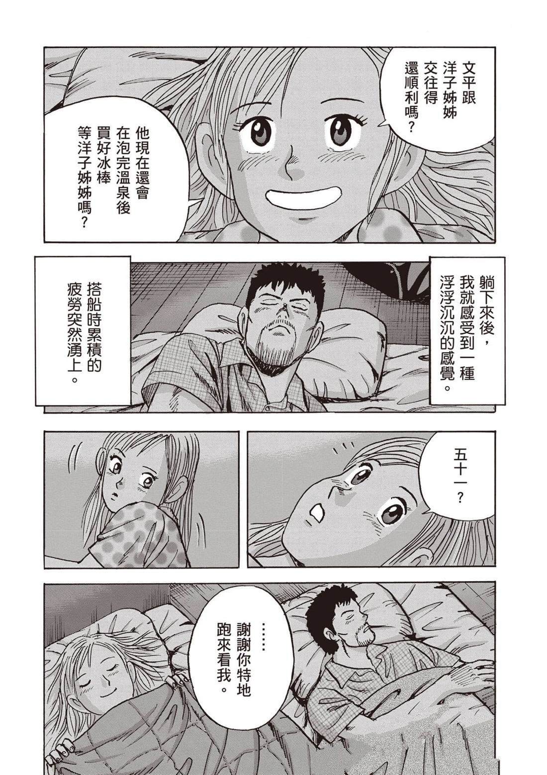 第12卷 第69页