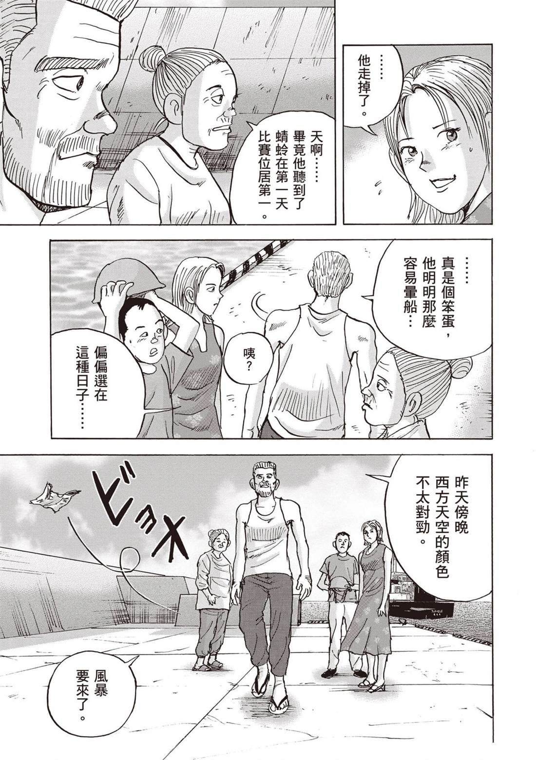 第12卷 第12页