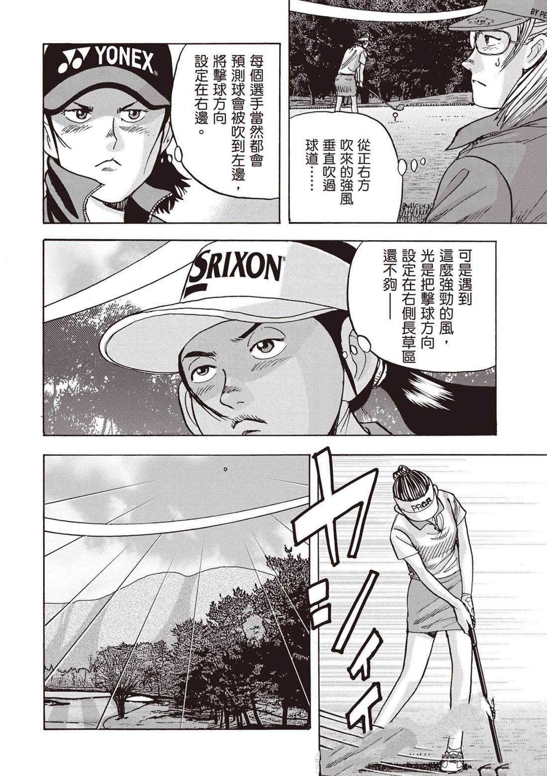 第12卷 第101页