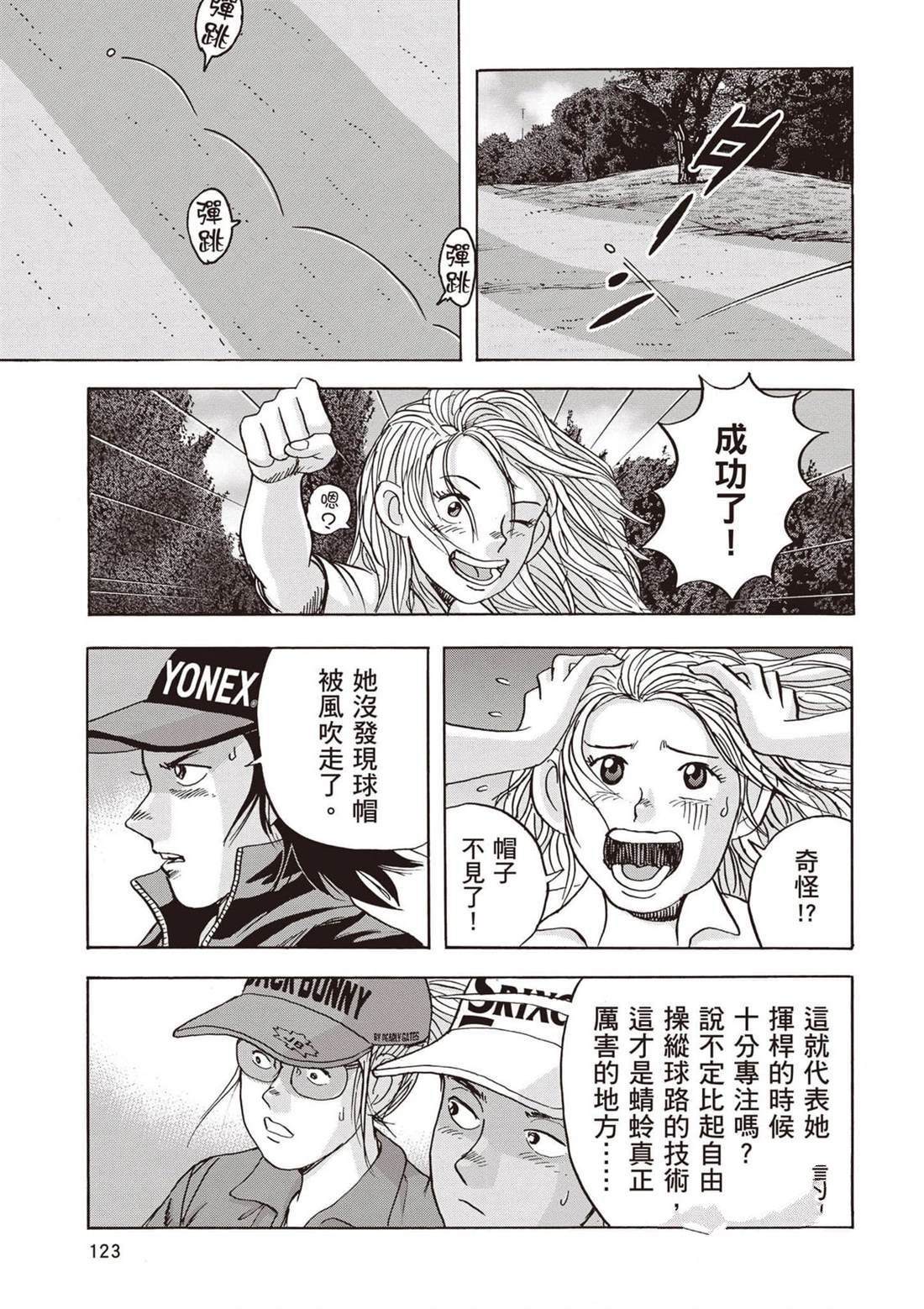 第12卷 第124页