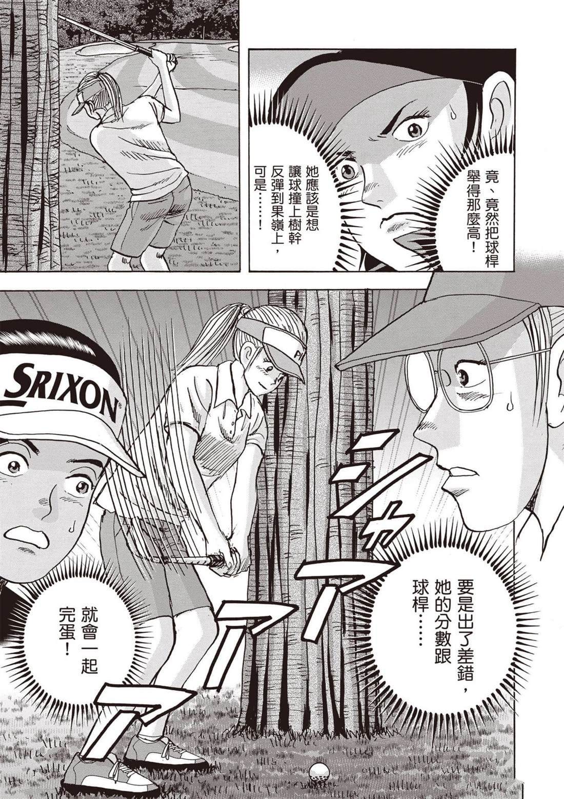 第12卷 第16页