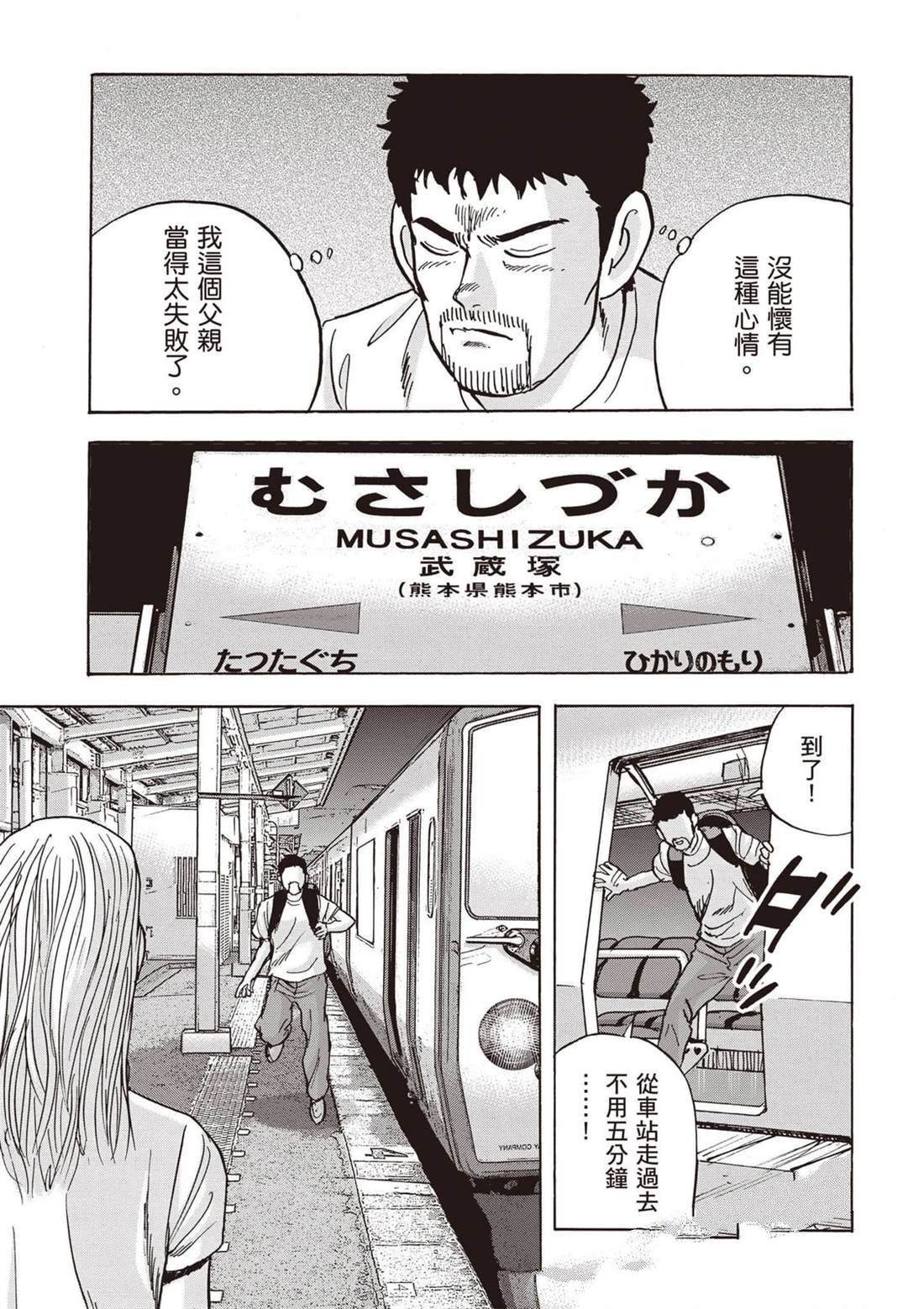 第12卷 第34页