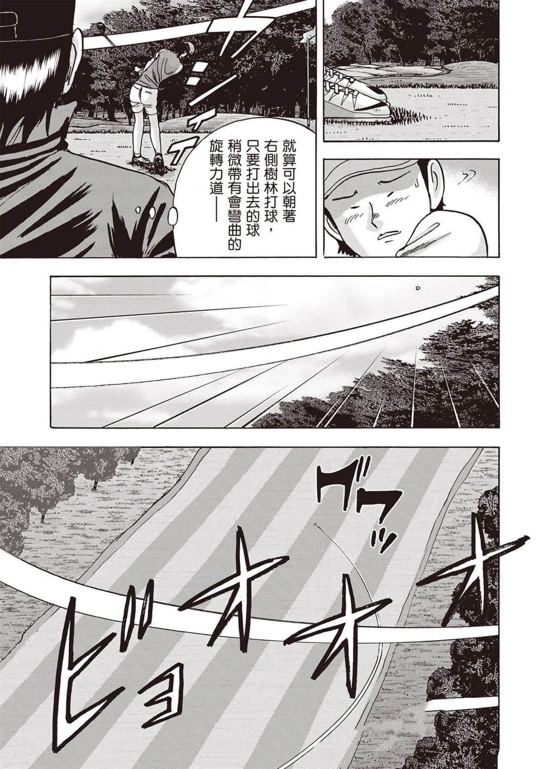 第12卷 第104页