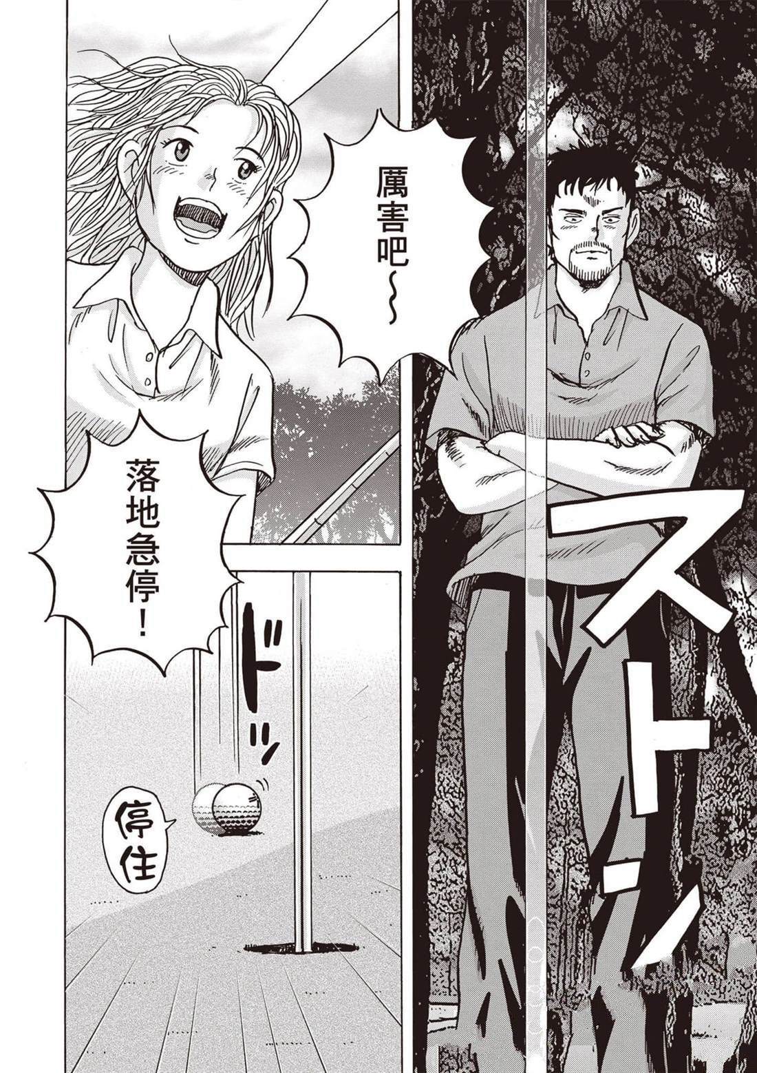 第12卷 第201页