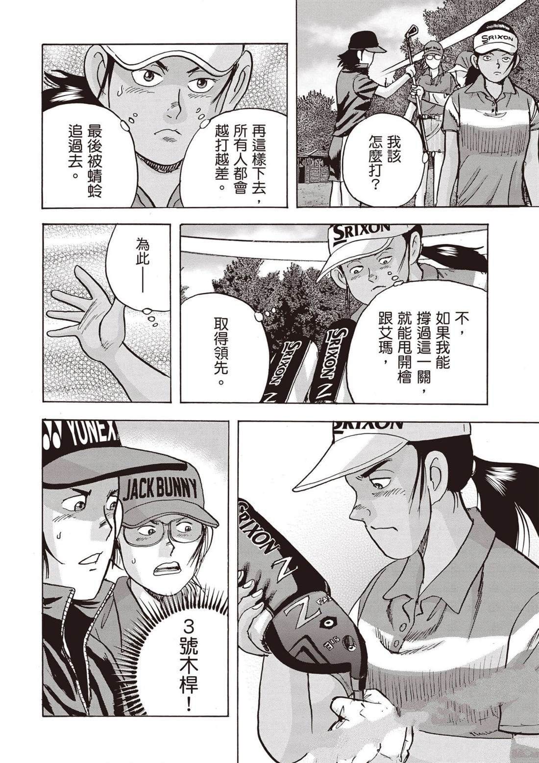 第12卷 第181页