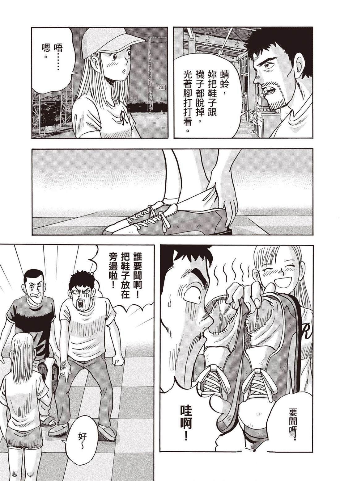第12卷 第56页
