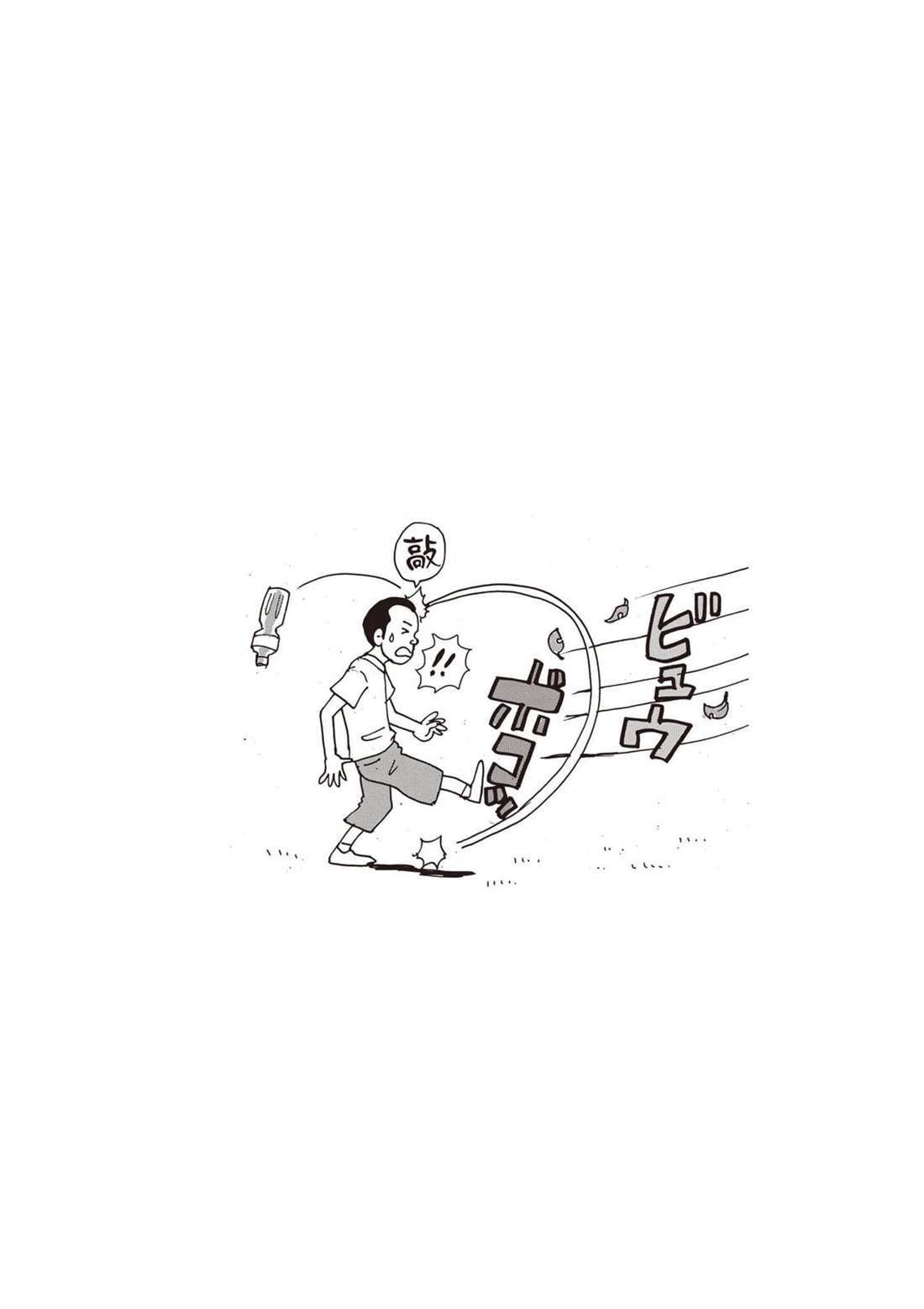 第12卷 第117页