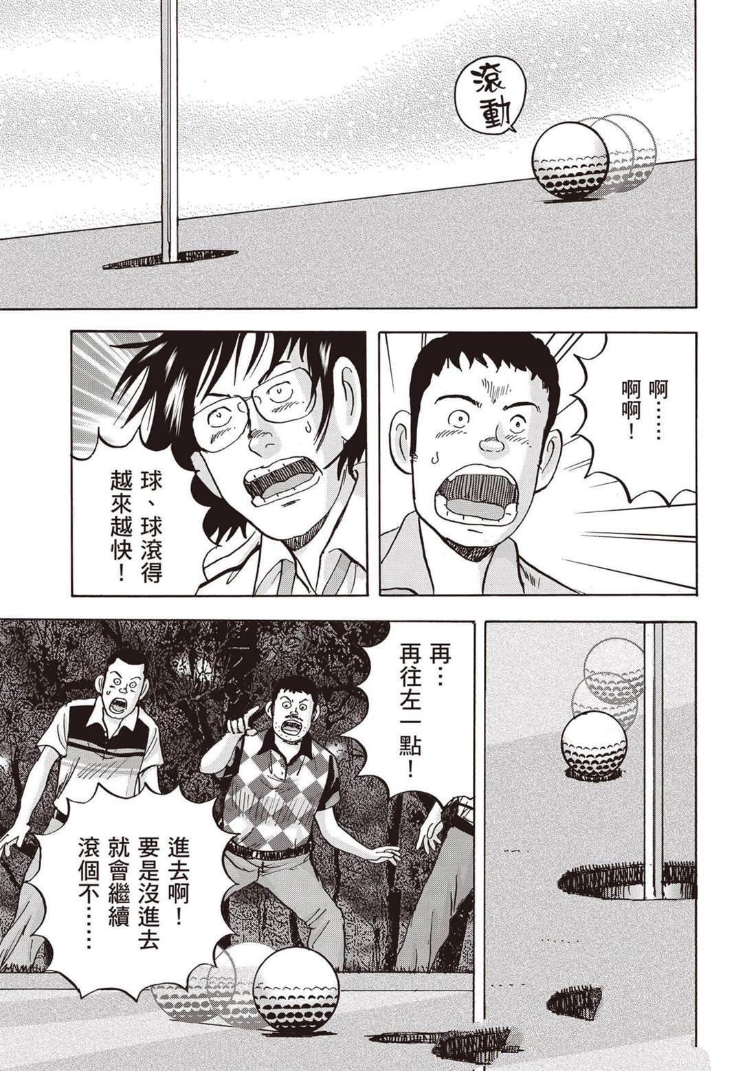 第12卷 第204页