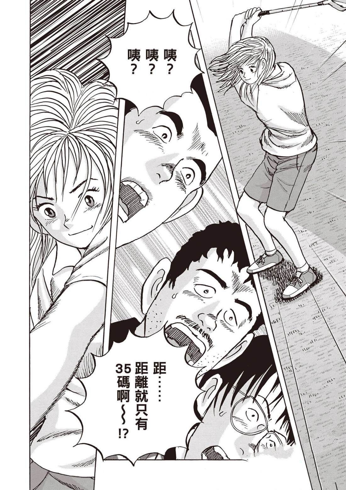 第12卷 第197页