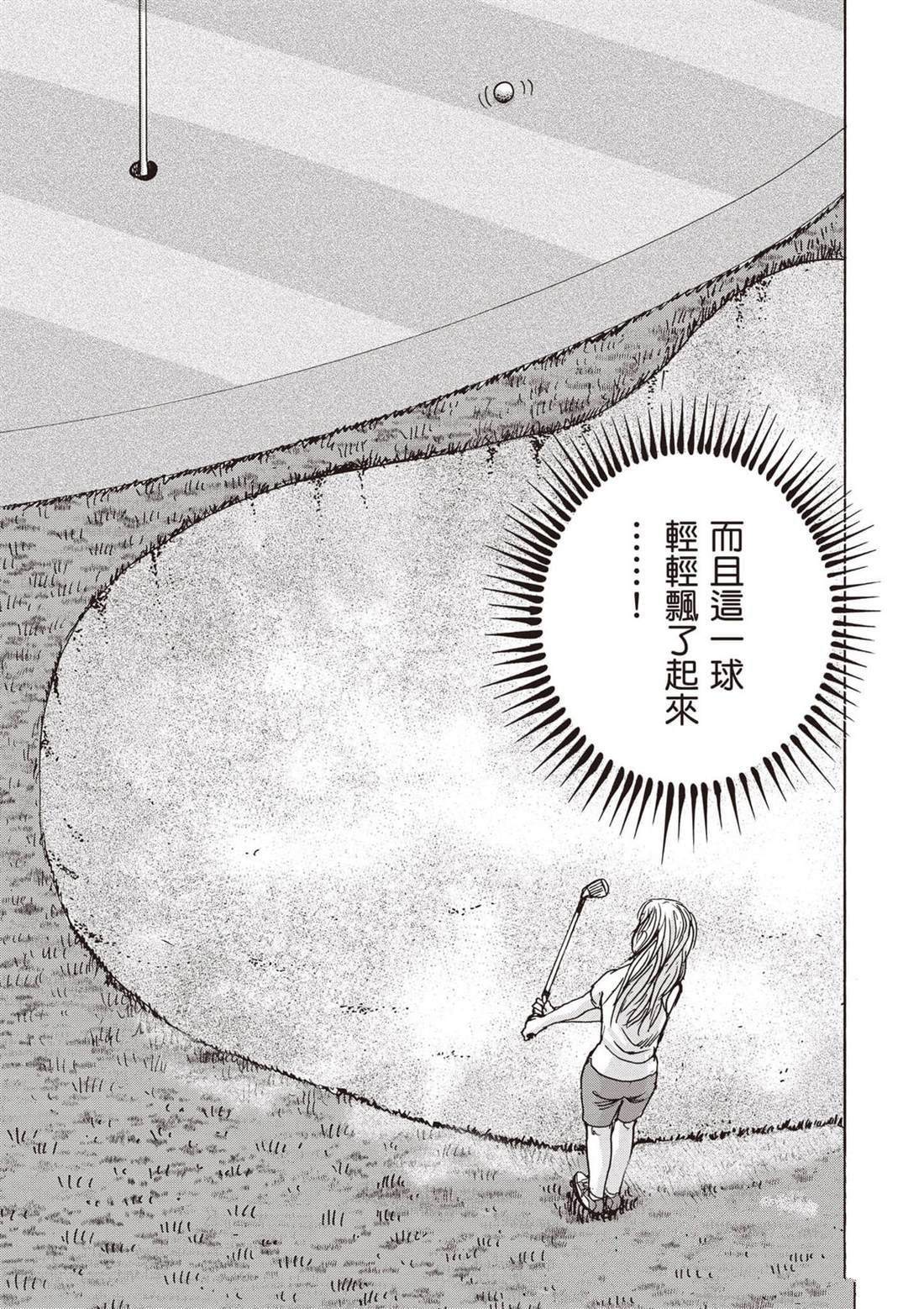 第12卷 第136页