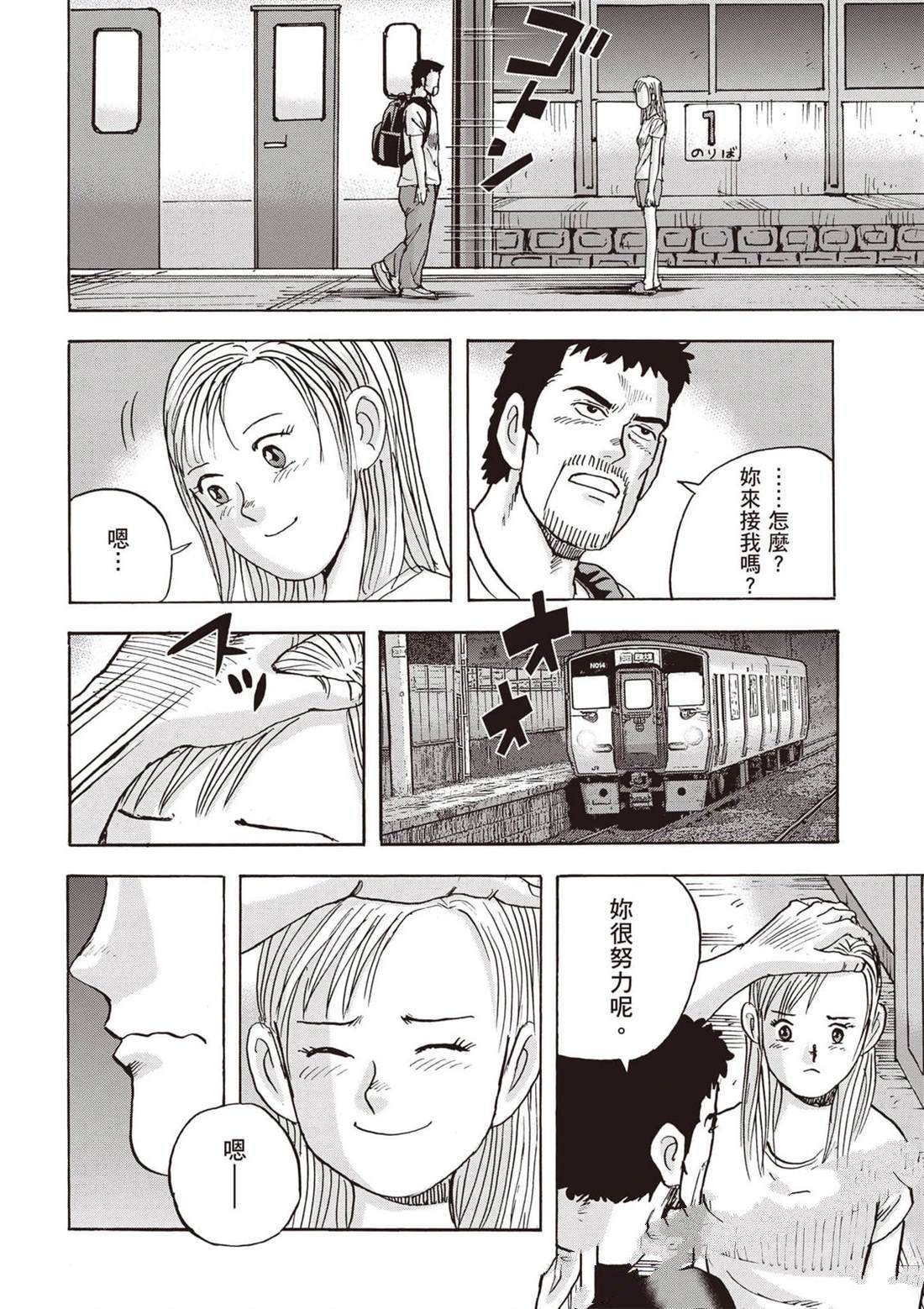第12卷 第35页