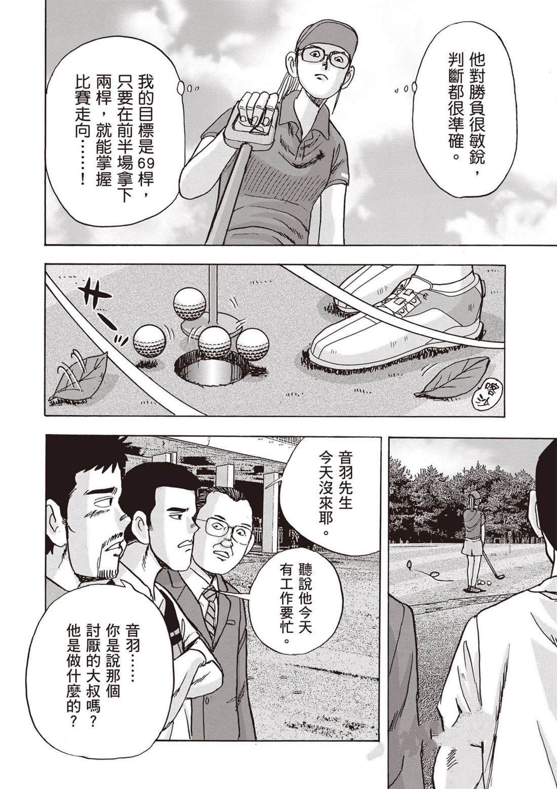 第12卷 第85页