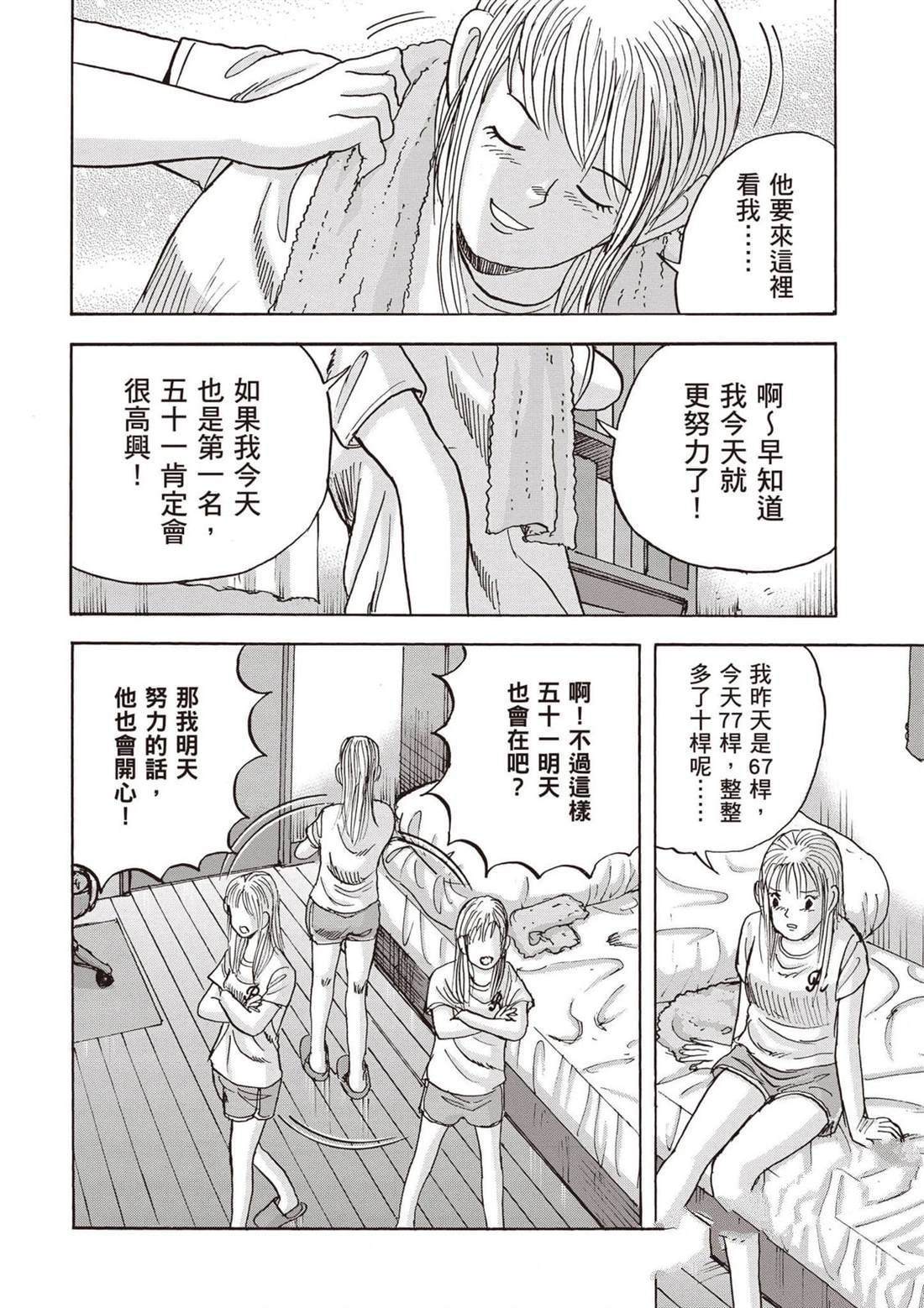 第12卷 第31页