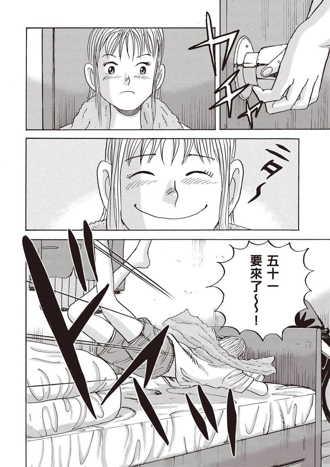 第12卷 第29页