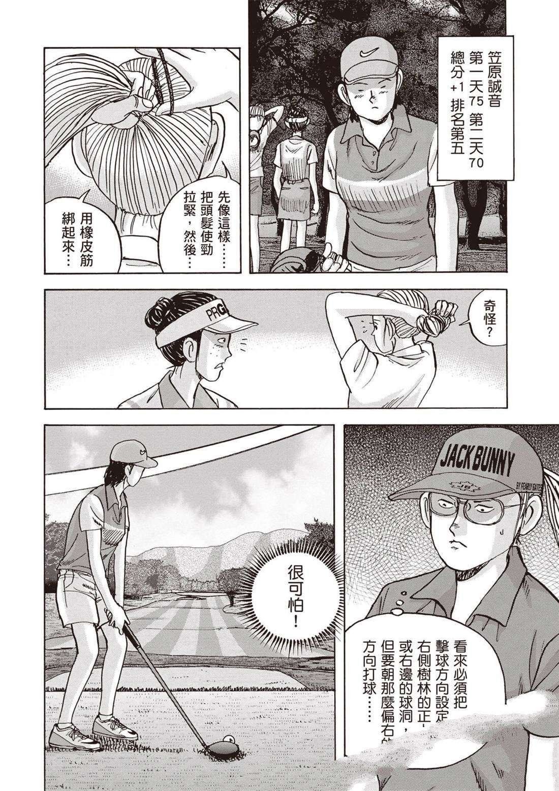 第12卷 第103页