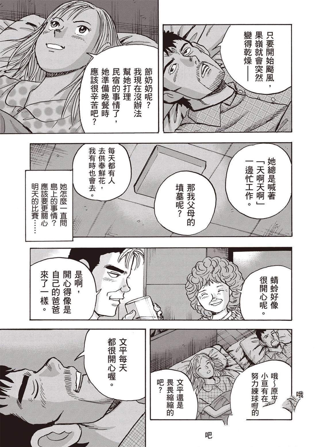 第12卷 第68页