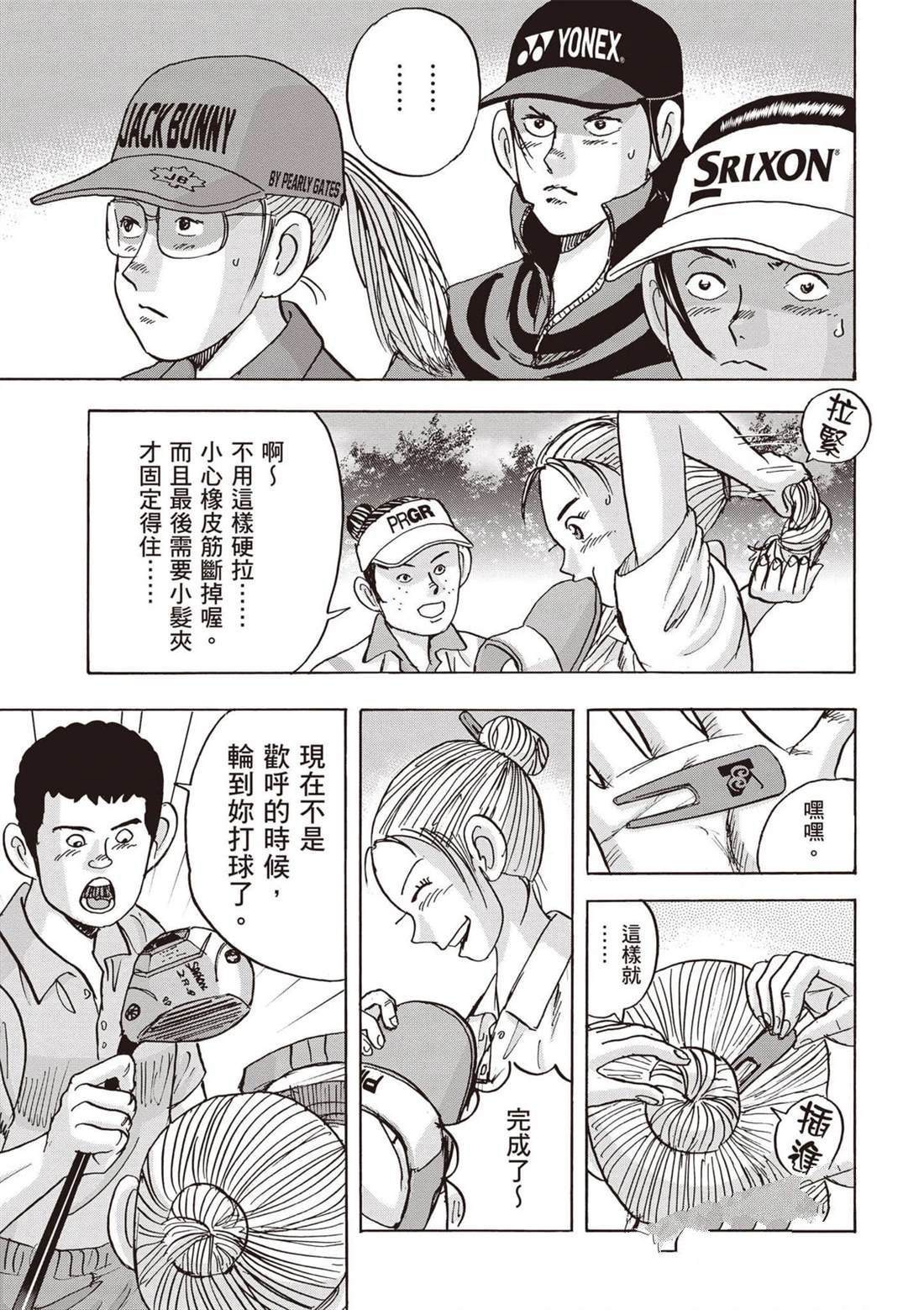 第12卷 第106页