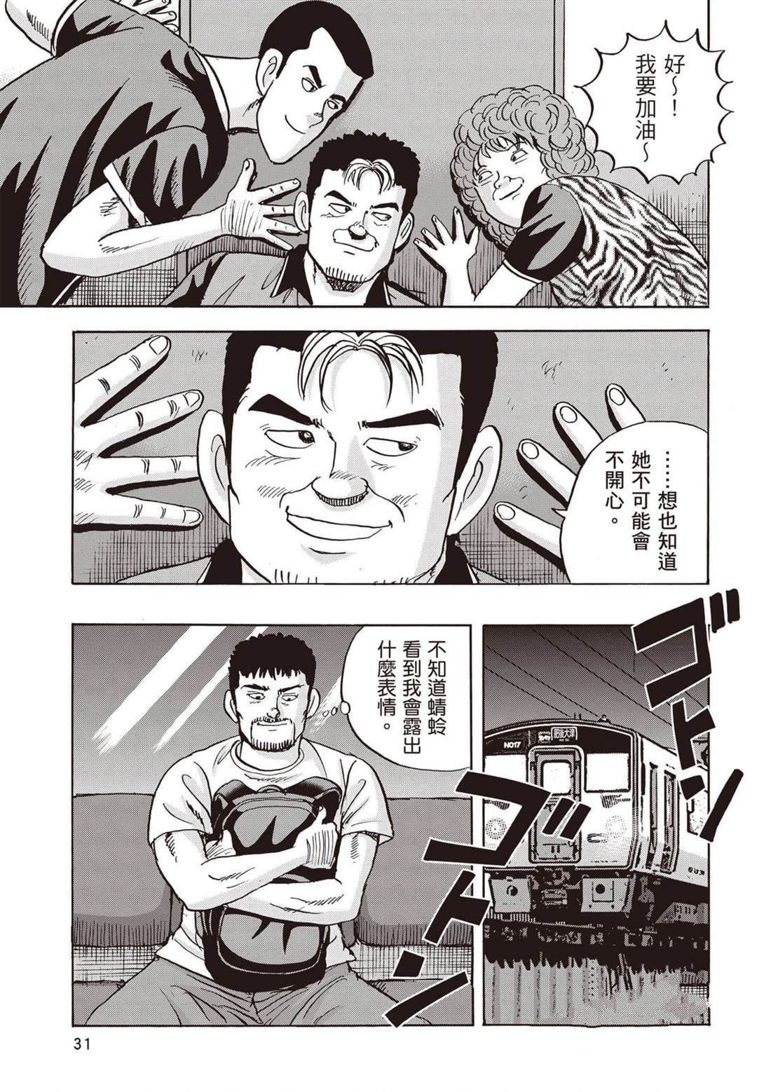 第12卷 第32页