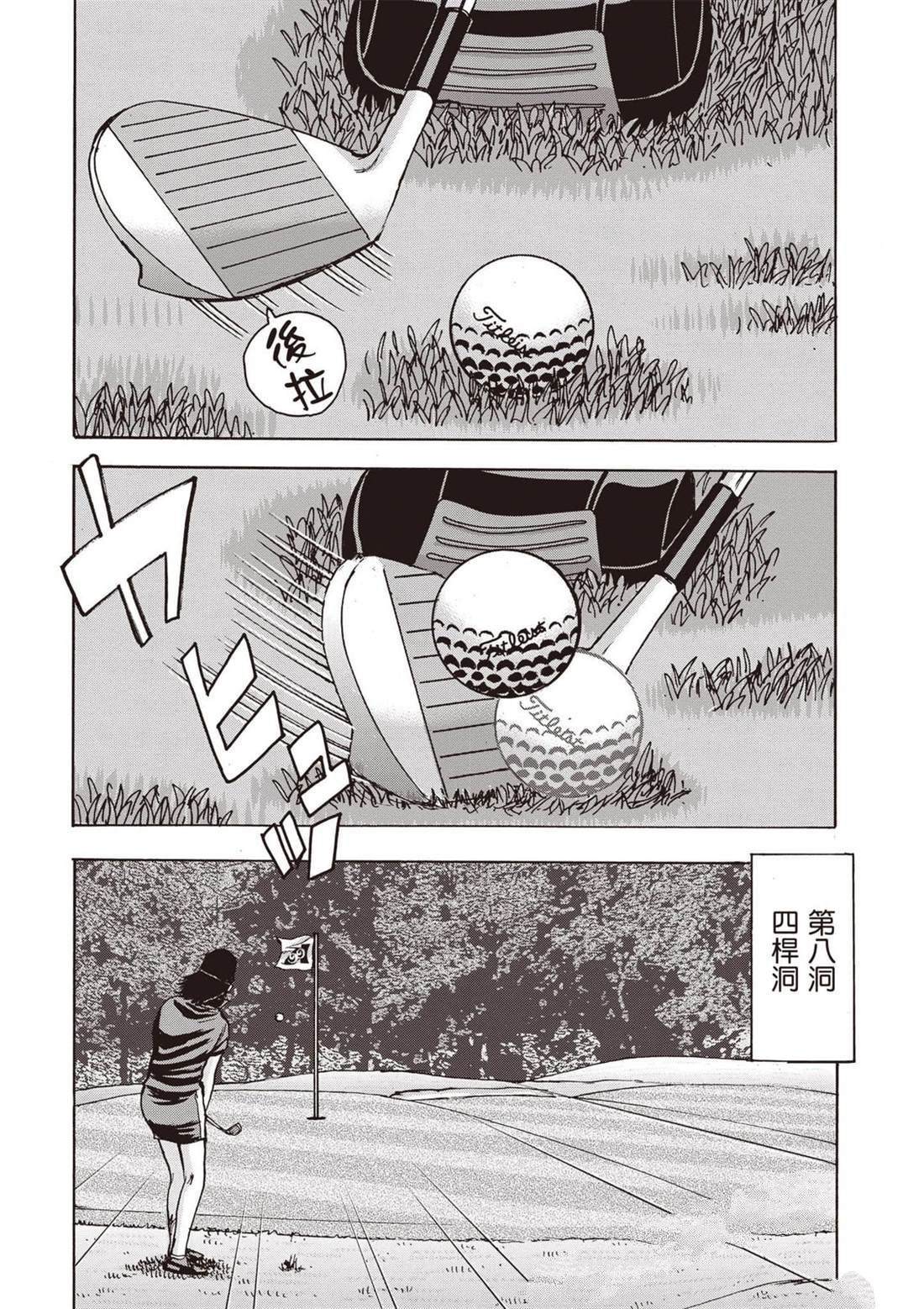 第12卷 第185页