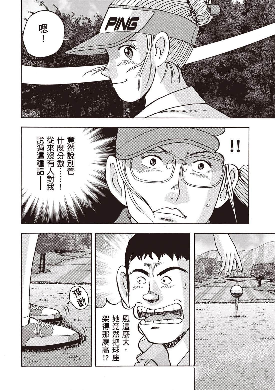 第12卷 第109页
