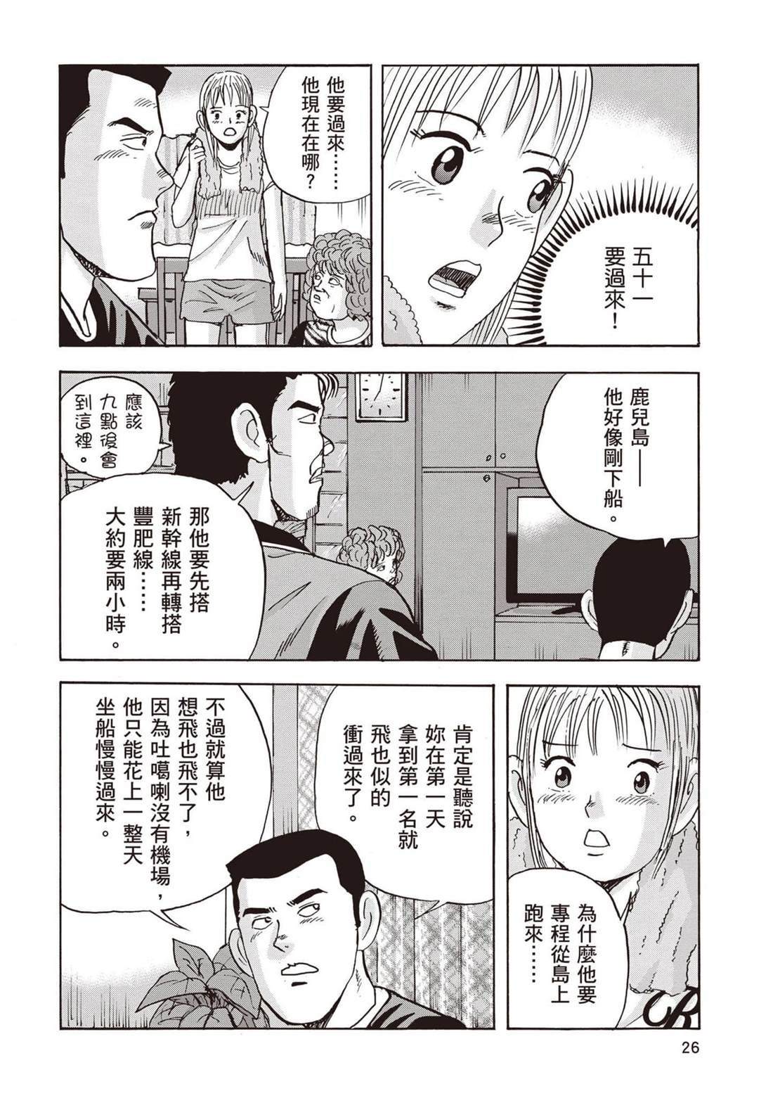第12卷 第27页