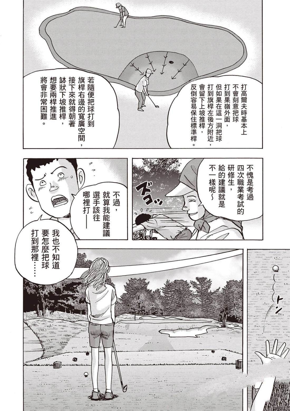第12卷 第167页