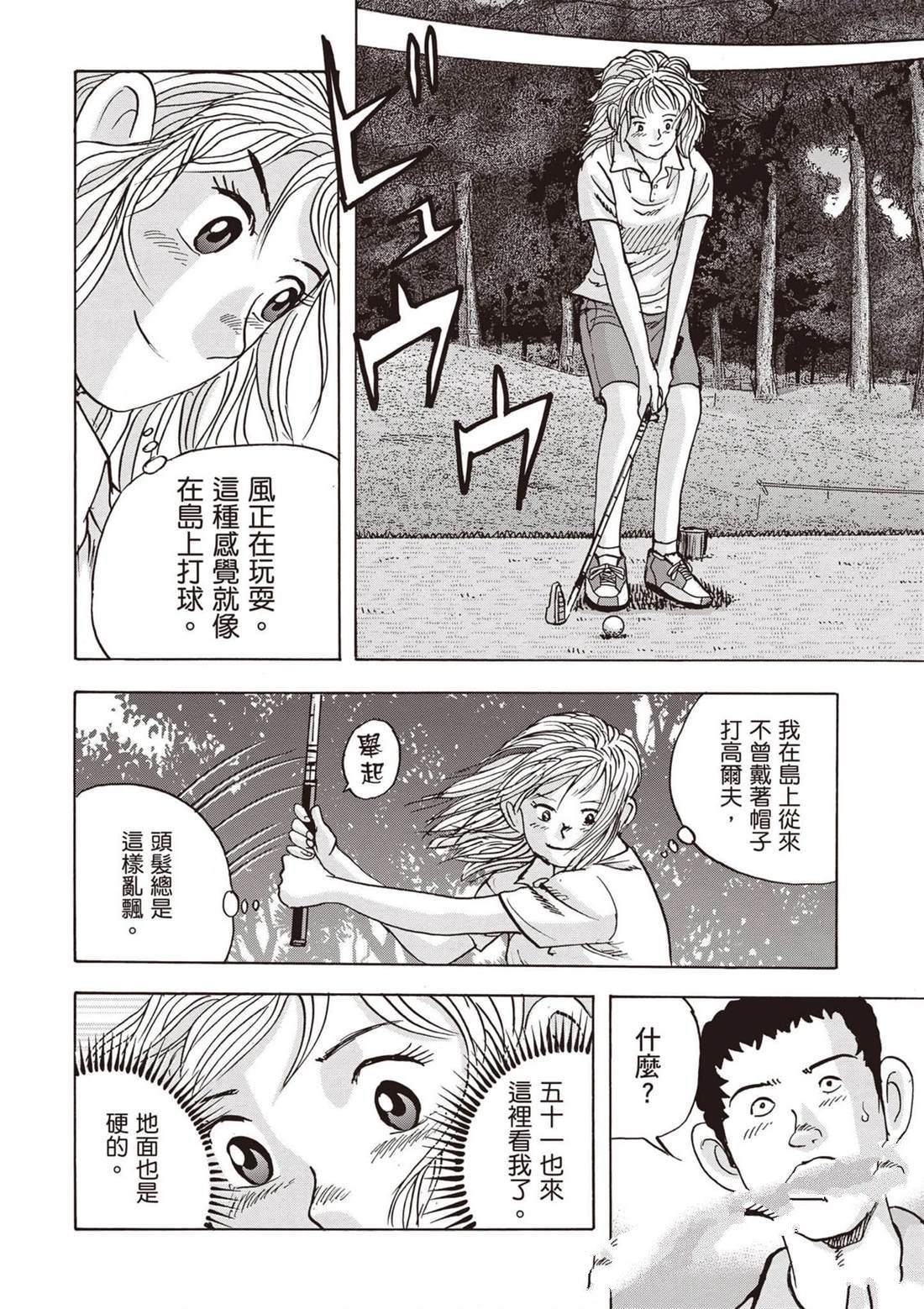 第12卷 第169页
