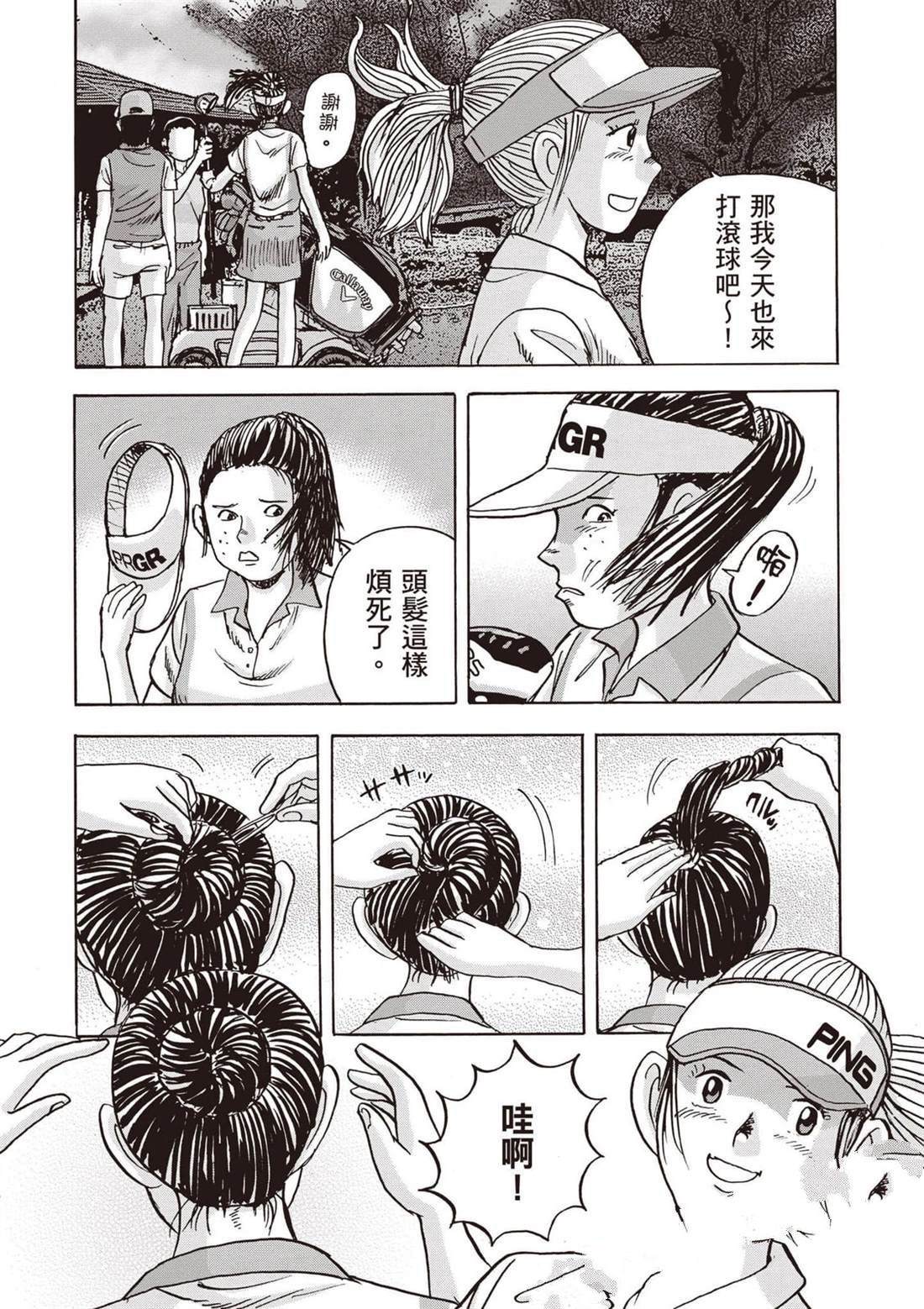 第12卷 第99页