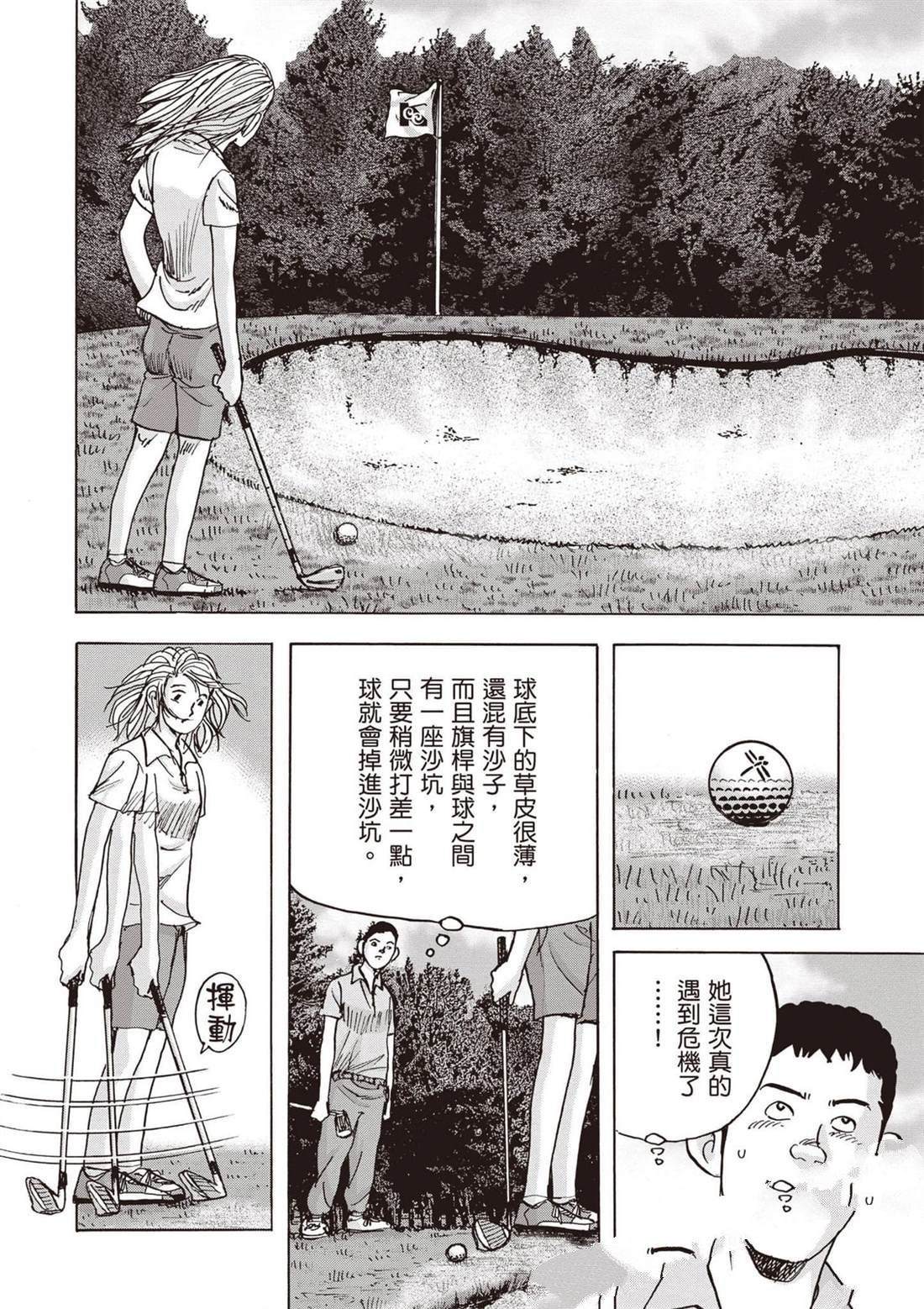 第12卷 第133页