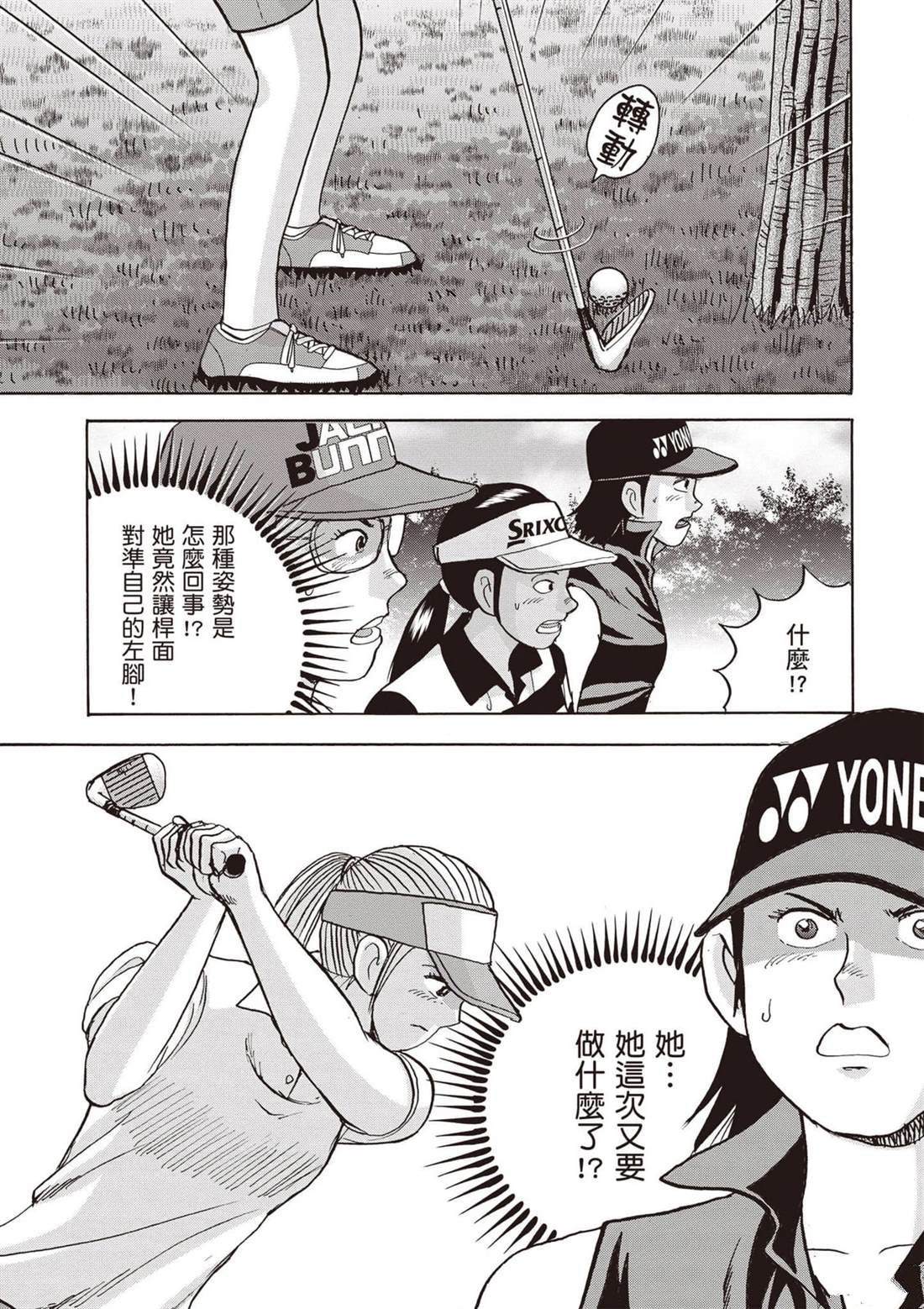 第12卷 第18页