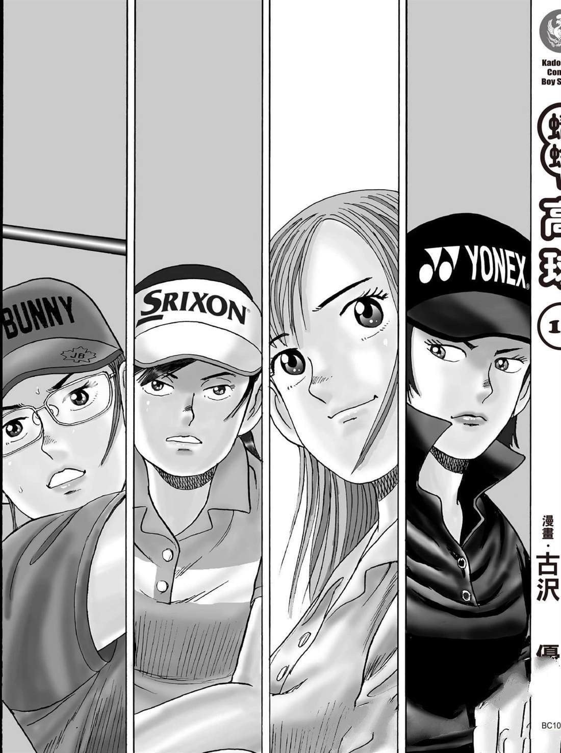 第12卷 第212页