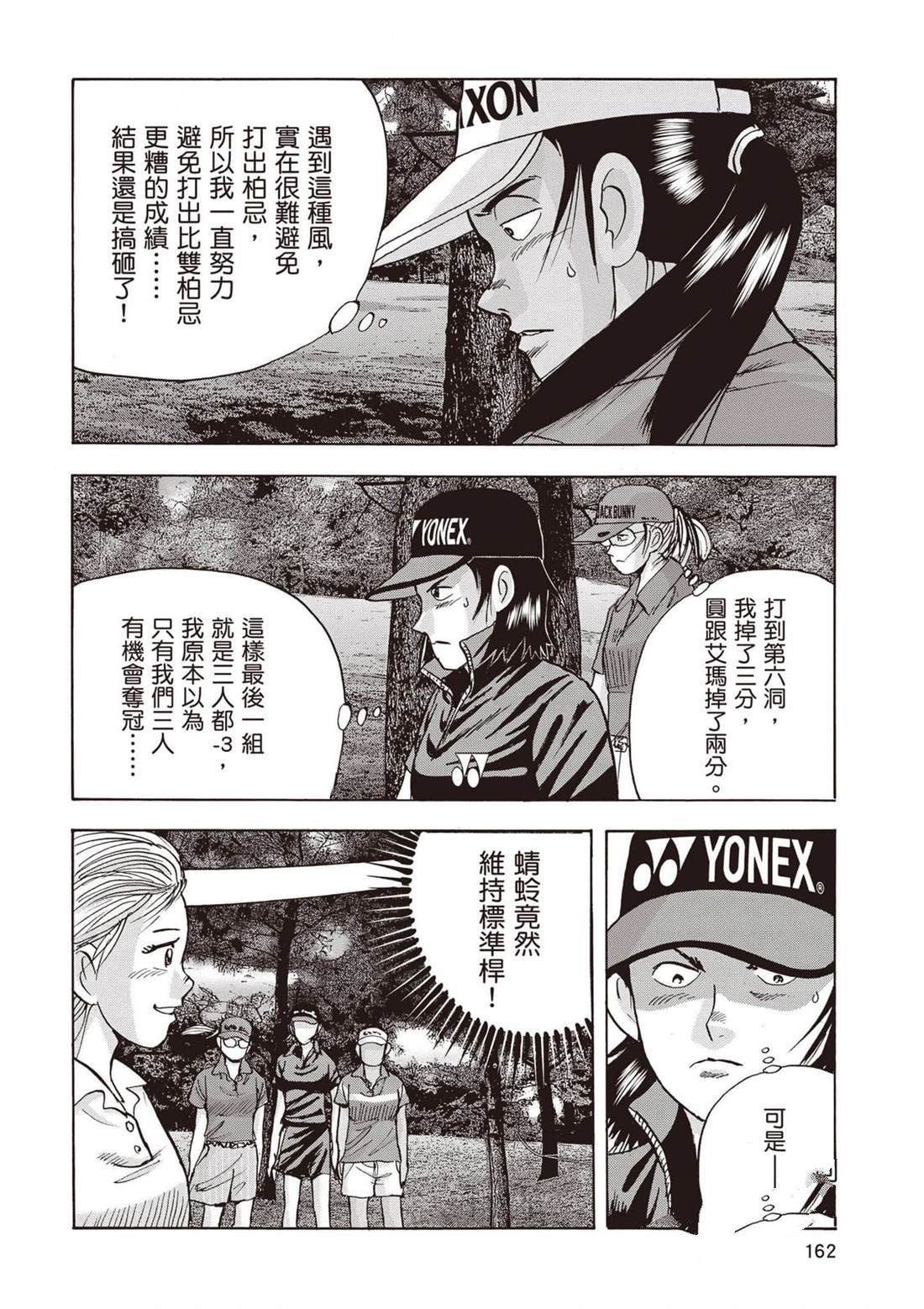 第12卷 第163页