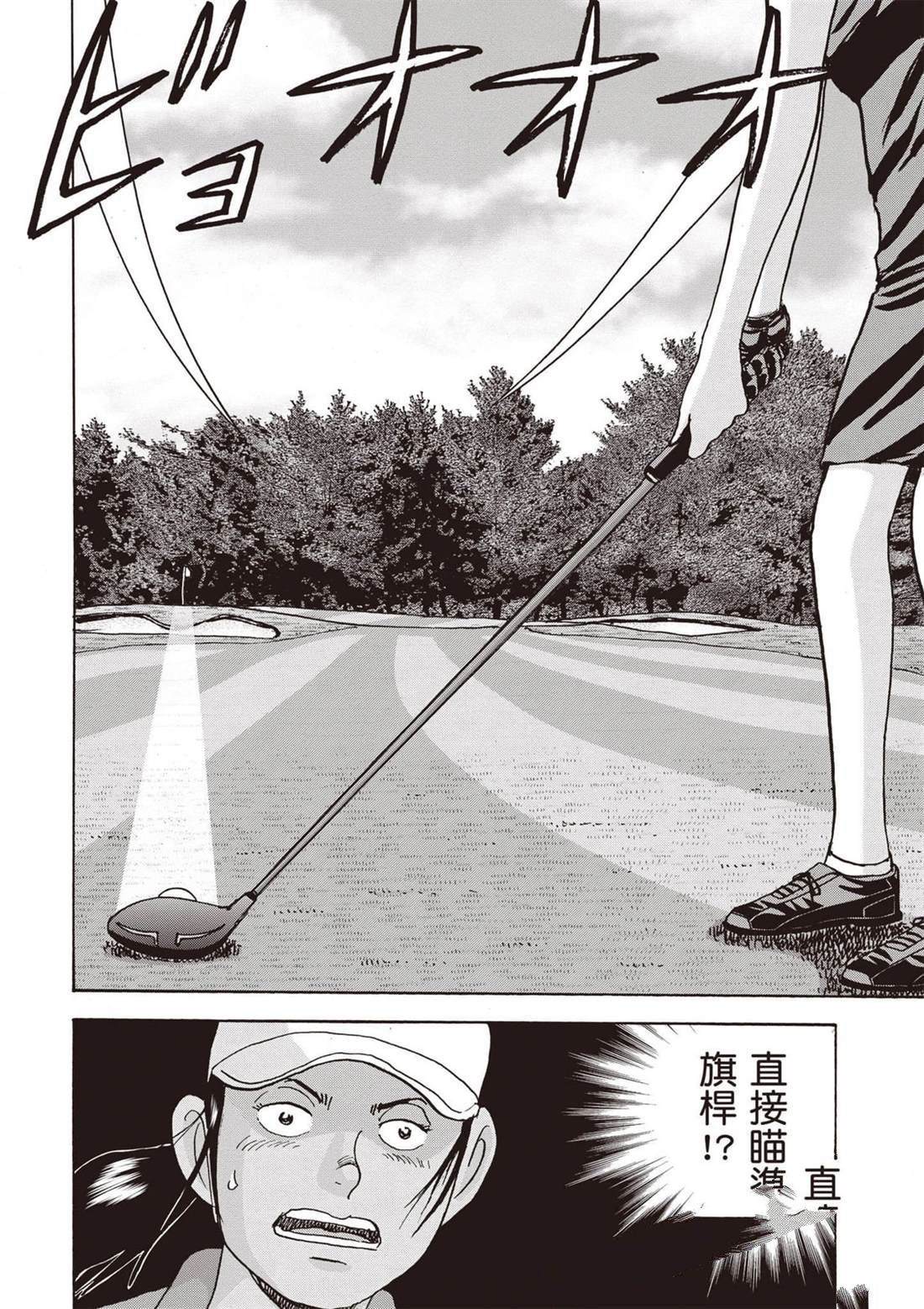 第13卷 第137页