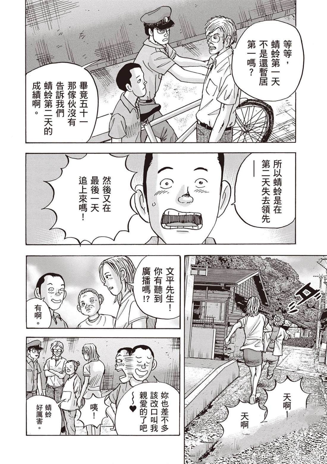 第13卷 第39页