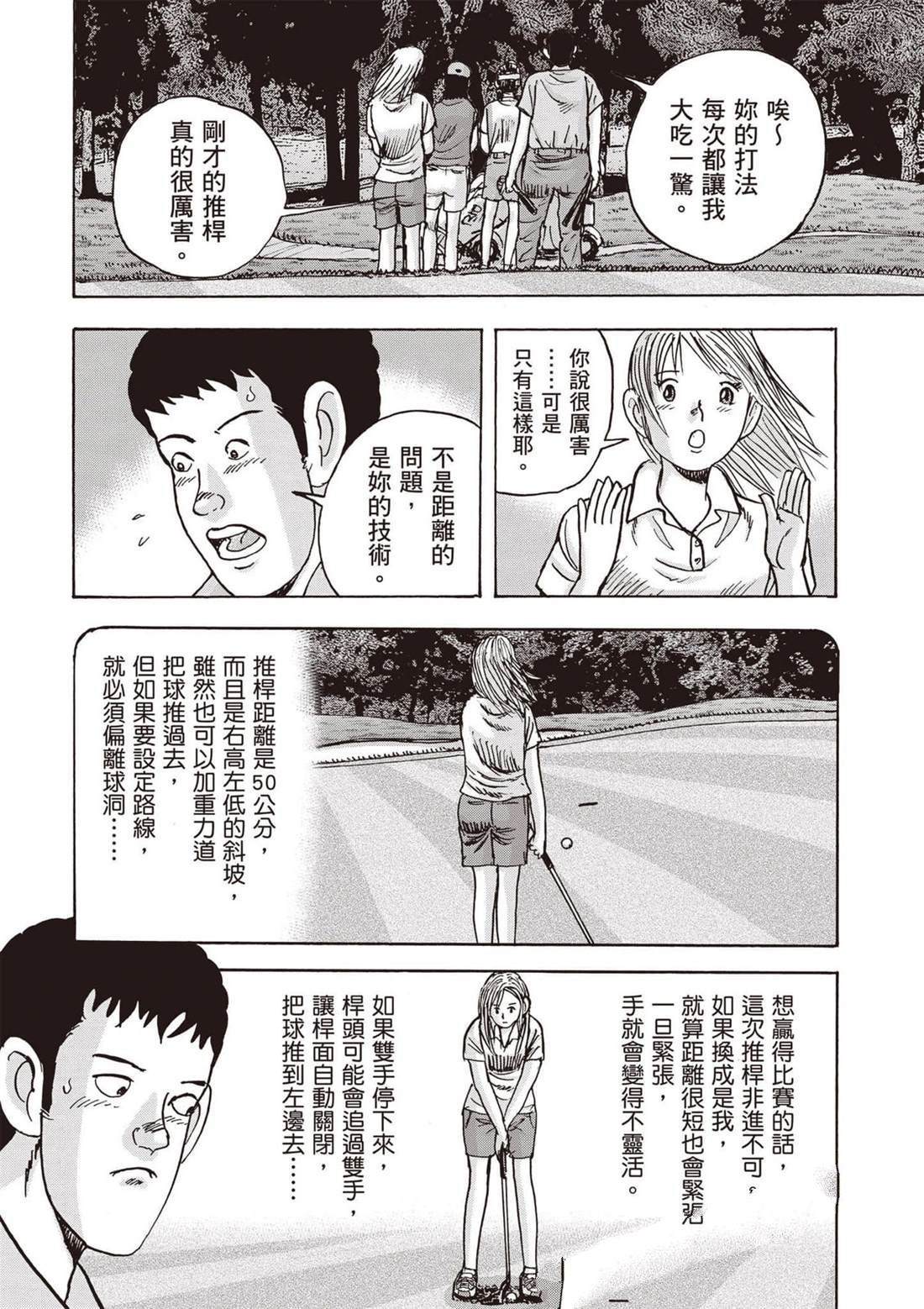 第13卷 第151页